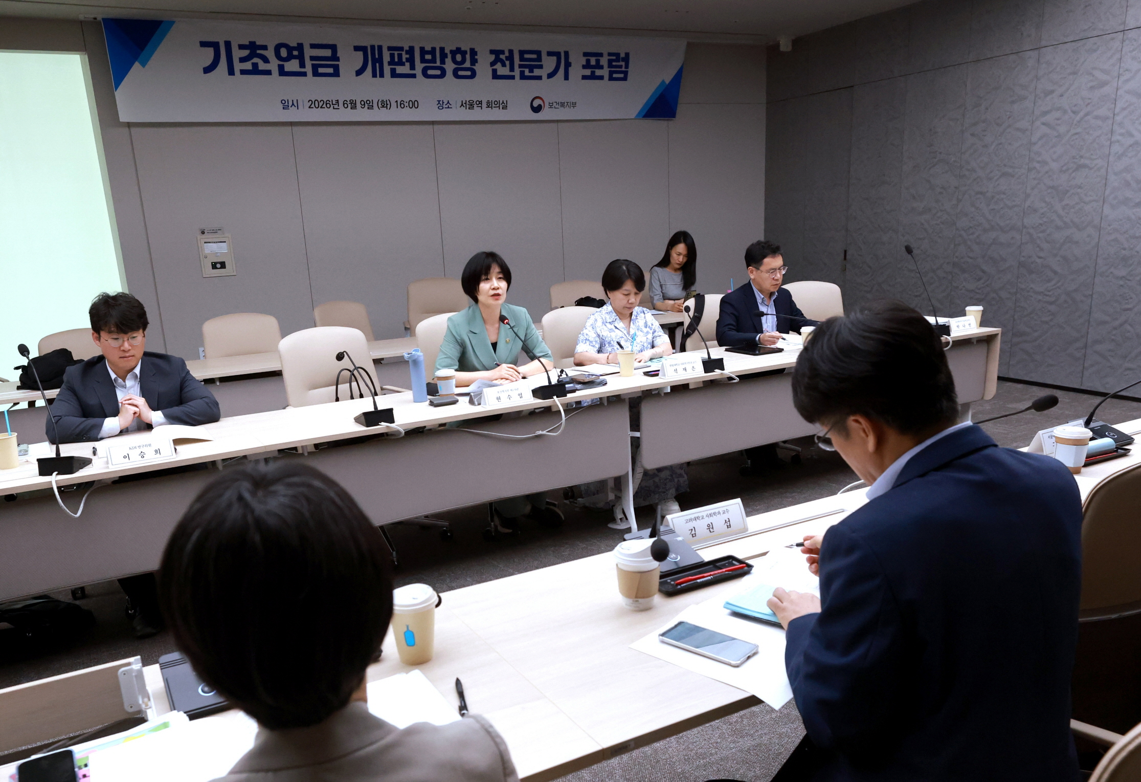 노인빈곤 현황 진단·기초연금 사각지대 등 전문가 의견 청취 사진7