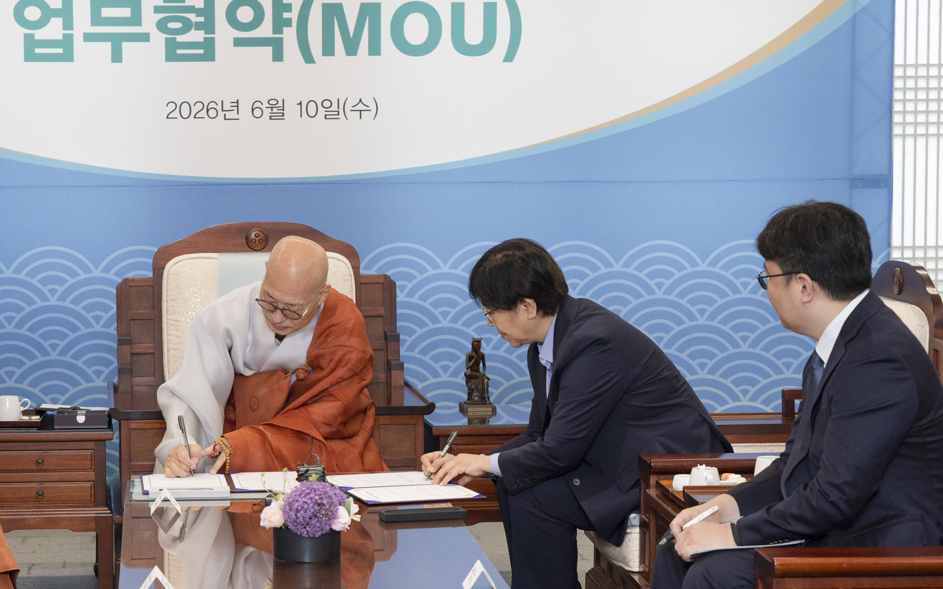 복지부-조계종 가족회복 위해 손잡는다, 템플스테이 활용 ‘가족보듬’ 업무협약 체결 사진12