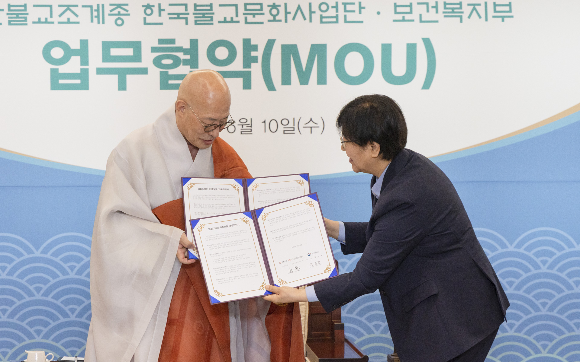 복지부-조계종 가족회복 위해 손잡는다, 템플스테이 활용 ‘가족보듬’ 업무협약 체결 사진13