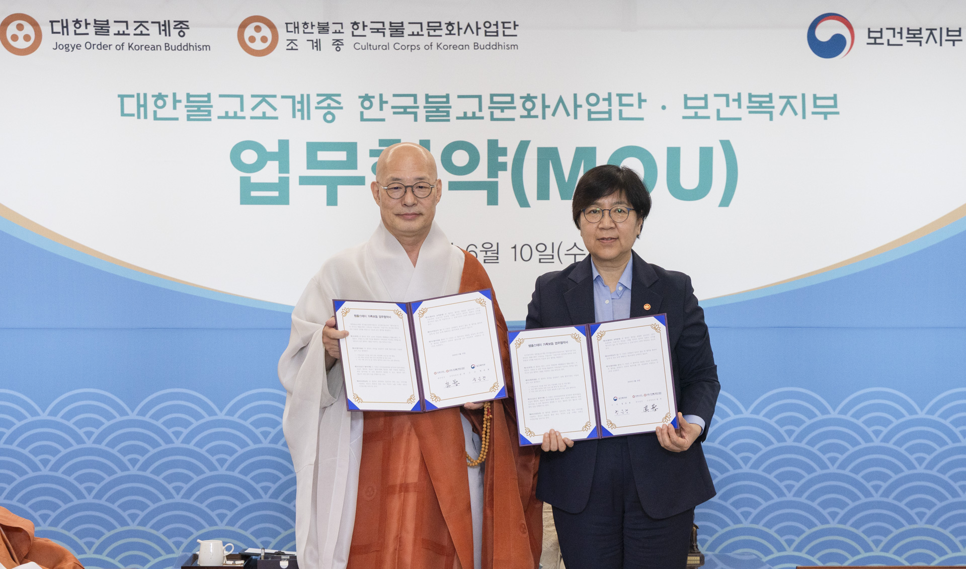 복지부-조계종 가족회복 위해 손잡는다, 템플스테이 활용 ‘가족보듬’ 업무협약 체결 사진14