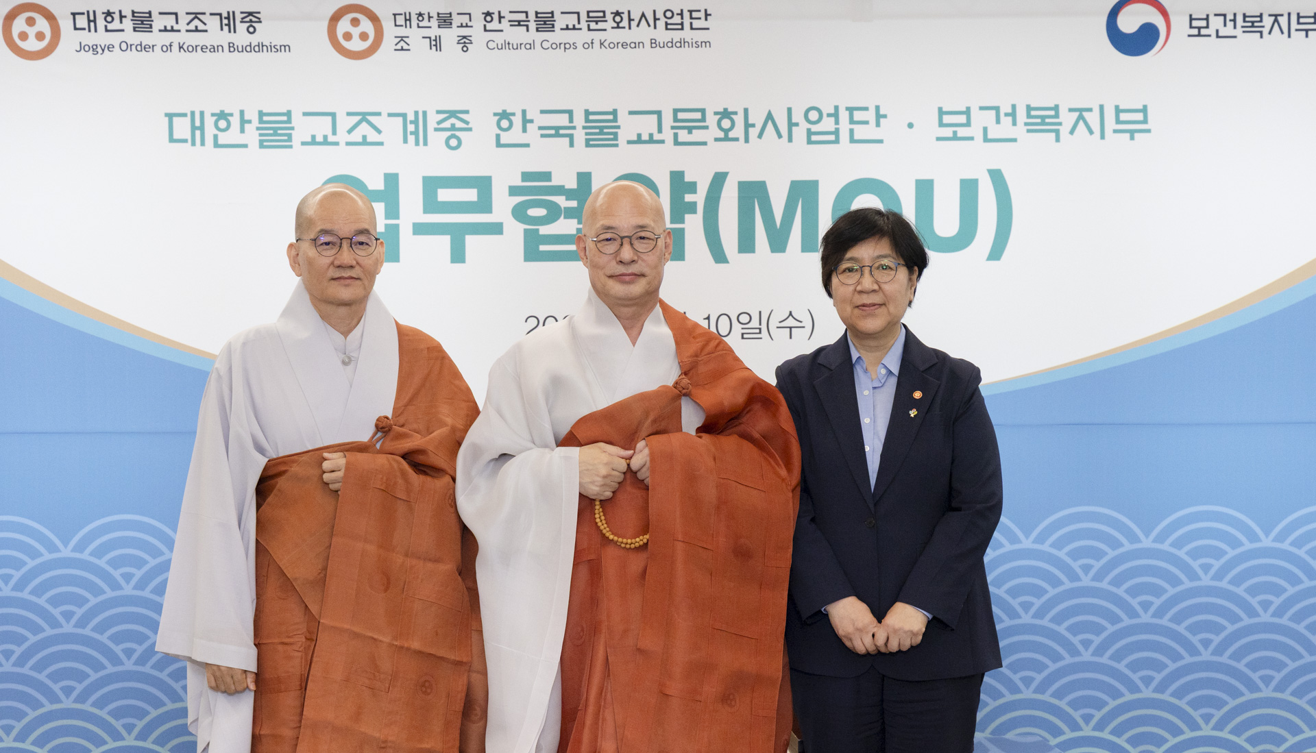 복지부-조계종 가족회복 위해 손잡는다, 템플스테이 활용 ‘가족보듬’ 업무협약 체결 사진16