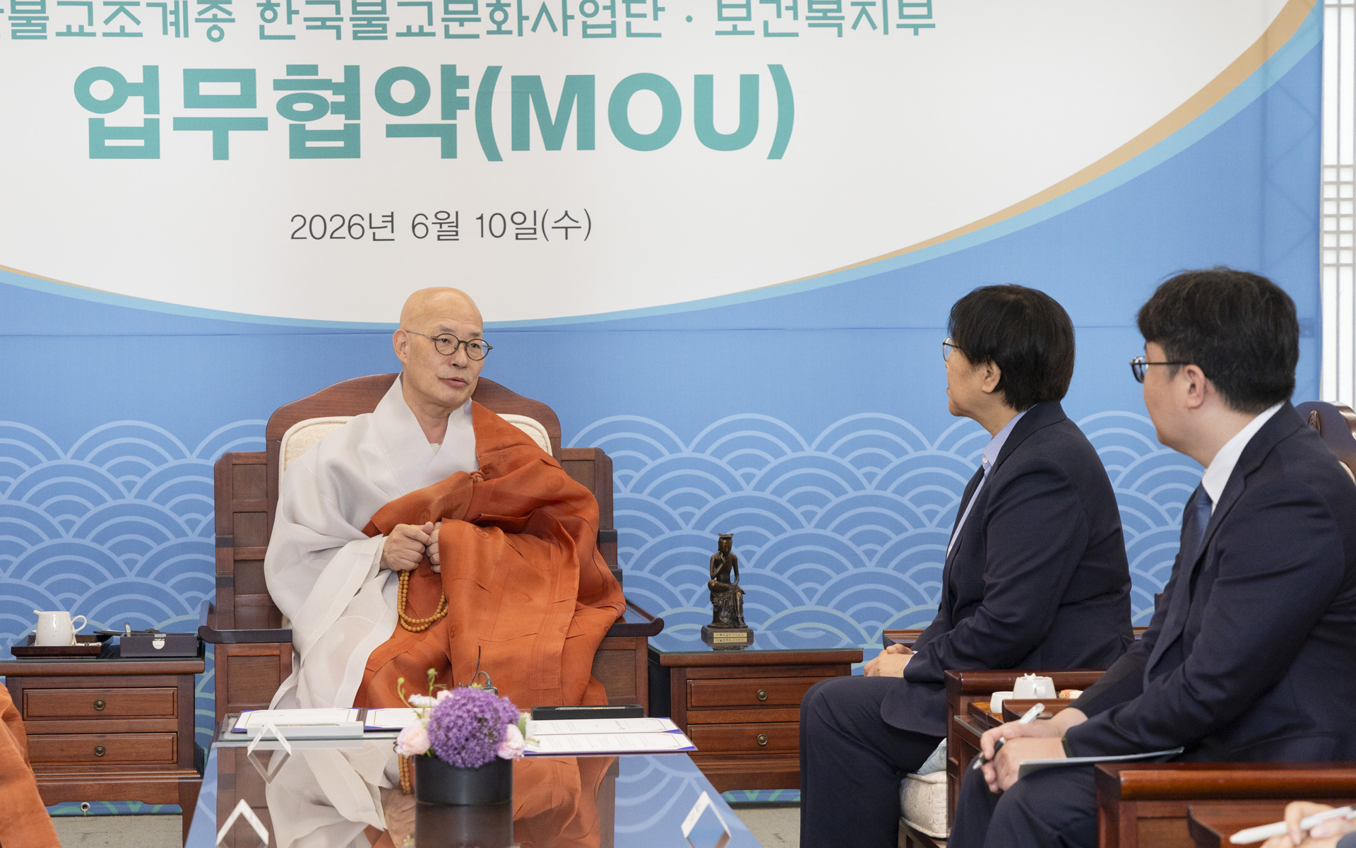 복지부-조계종 가족회복 위해 손잡는다, 템플스테이 활용 ‘가족보듬’ 업무협약 체결 사진7