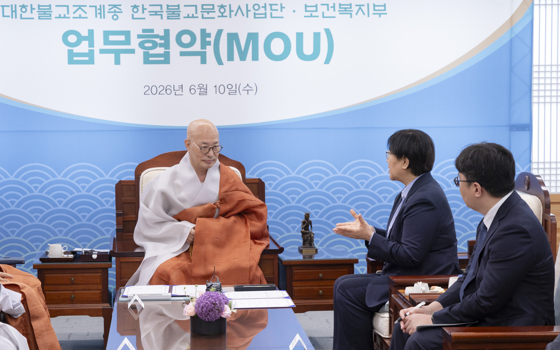 복지부-조계종 가족회복 위해 손잡는다, 템플스테이 활용 ‘가족보듬’ 업무협약 체결 사진9