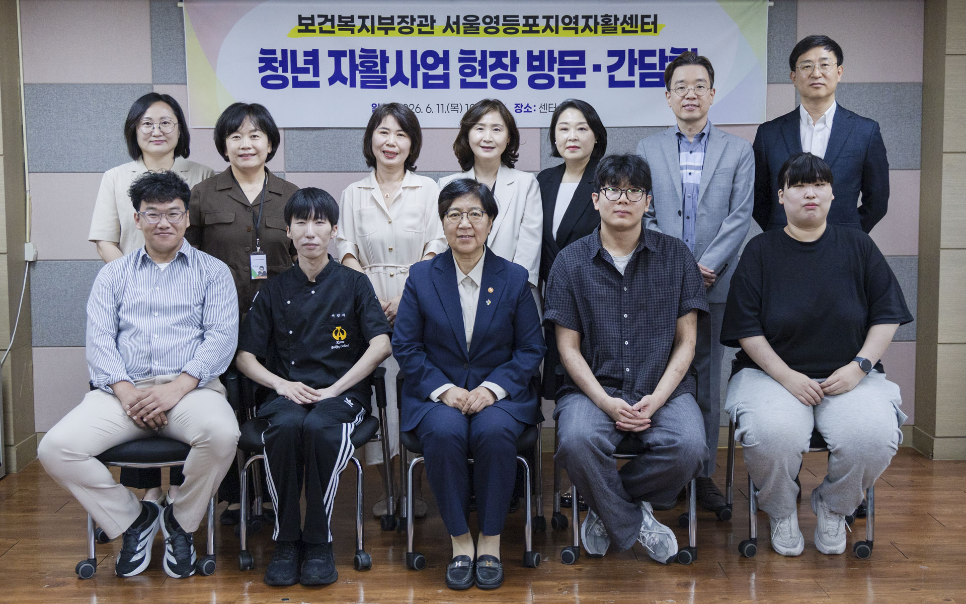 장관, 영등포 자활현장 방문 “청년특화 자활지원 강화” 사진27