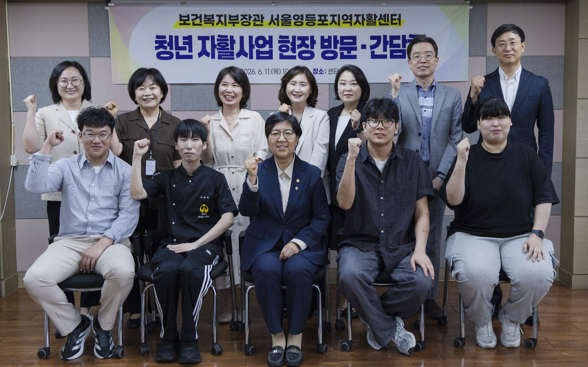 장관, 영등포 자활현장 방문 “청년특화 자활지원 강화” 사진28