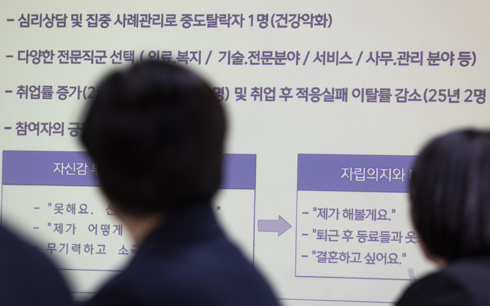 장관, 영등포 자활현장 방문 “청년특화 자활지원 강화” 사진9