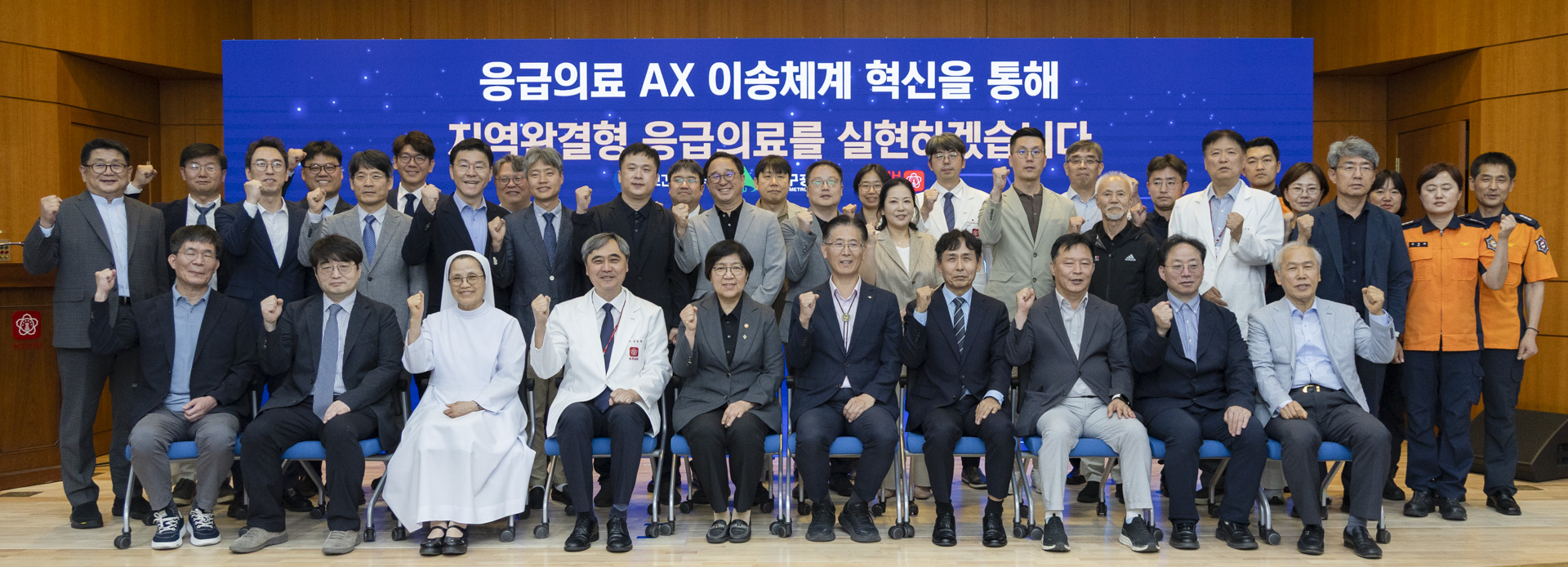 응급 이송체계 혁신 시범사업 대구·경북으로 확대 사진12