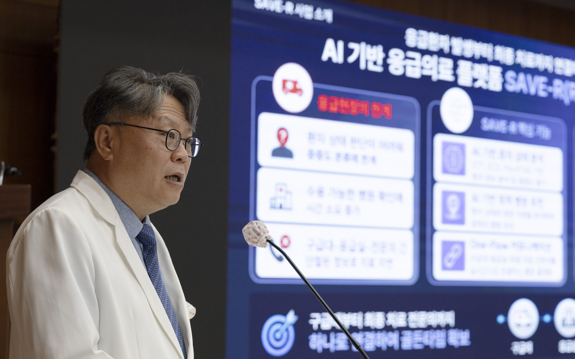응급 이송체계 혁신 시범사업 대구·경북으로 확대 사진13