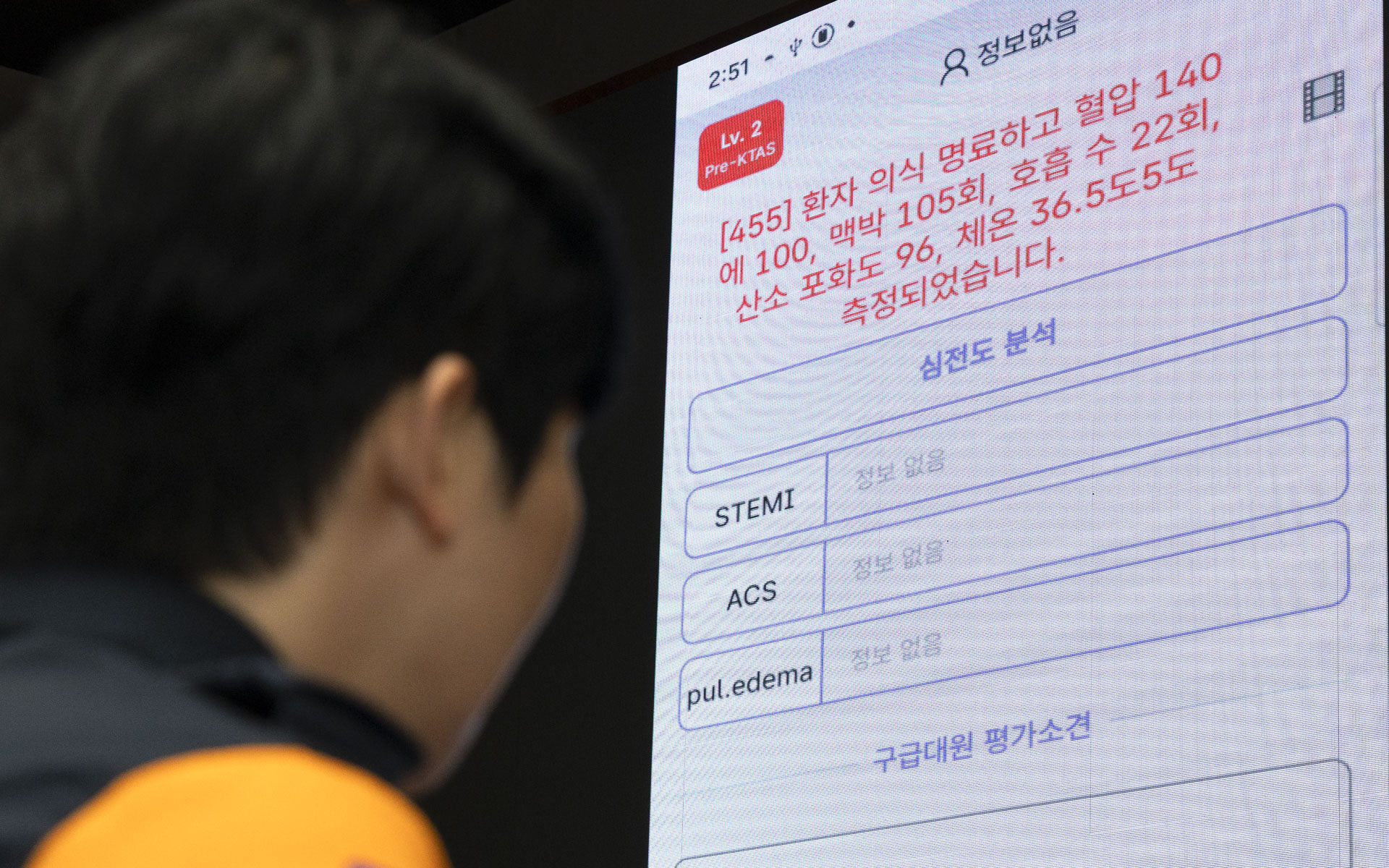 응급 이송체계 혁신 시범사업 대구·경북으로 확대 사진16