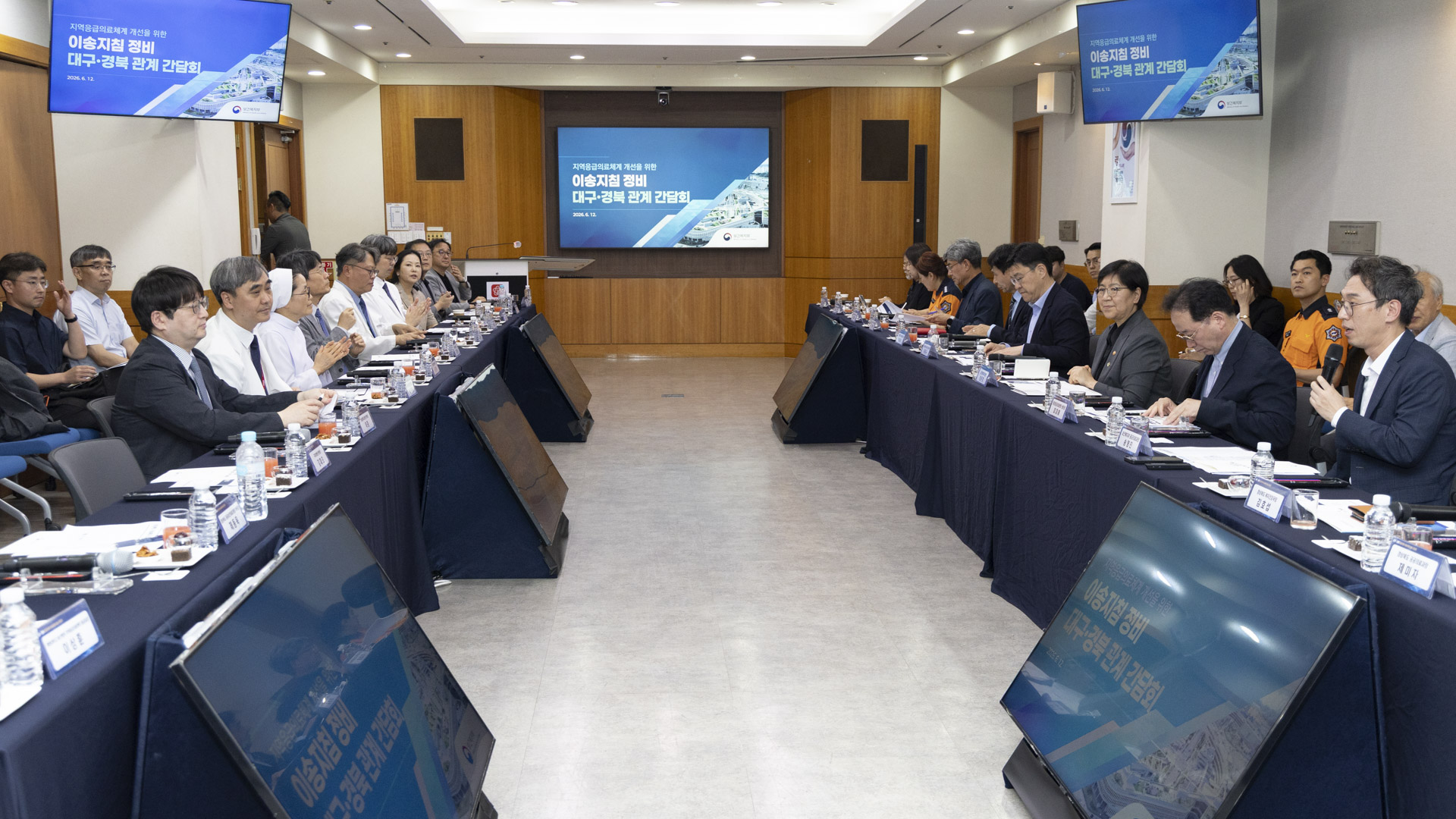 응급 이송체계 혁신 시범사업 대구·경북으로 확대 사진26