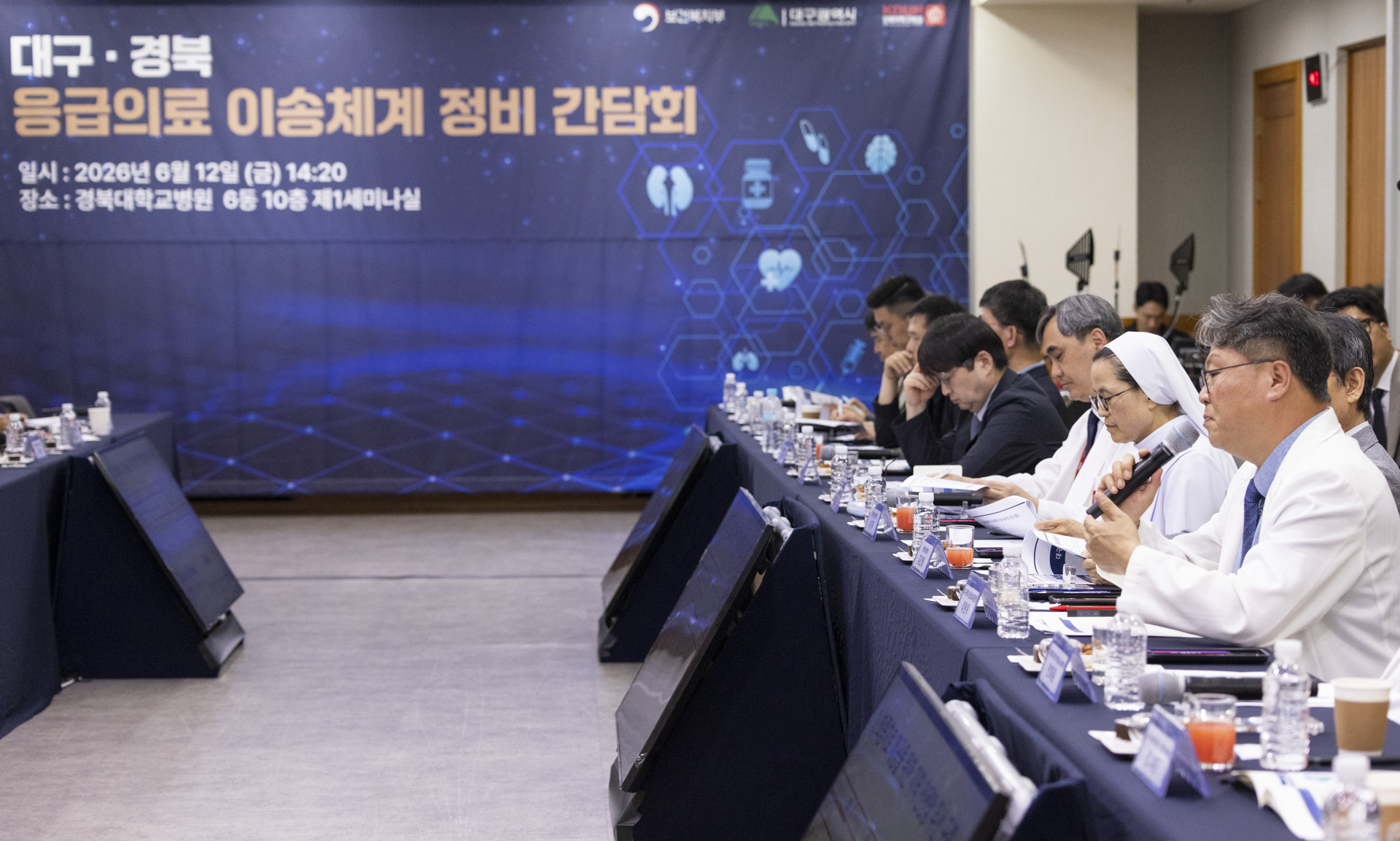 응급 이송체계 혁신 시범사업 대구·경북으로 확대 사진36