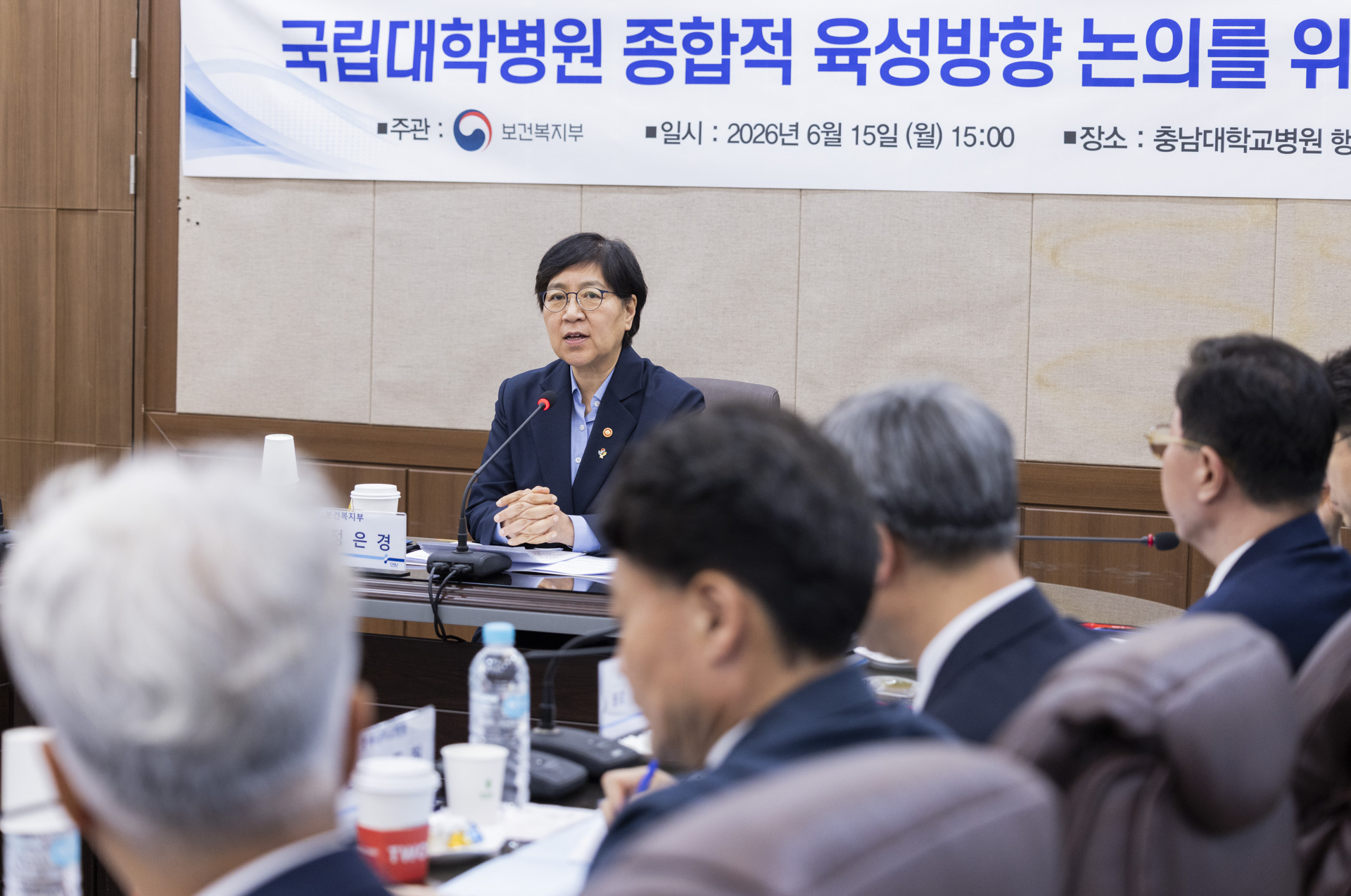 국립대학병원, 지역필수의료 살리고 국가균형발전을 이끄는 지역 핵심병원으로 육성 사진11