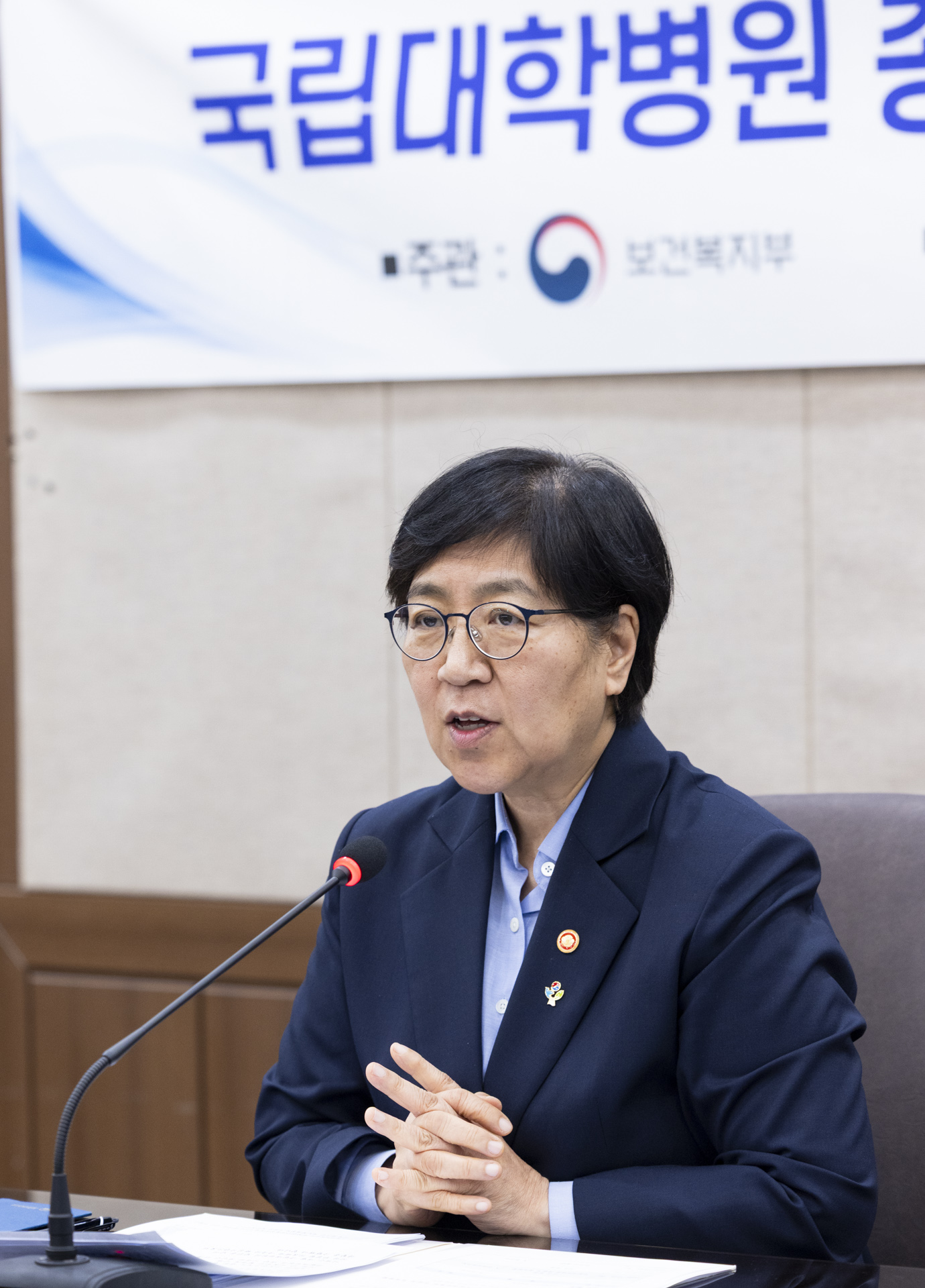 국립대학병원, 지역필수의료 살리고 국가균형발전을 이끄는 지역 핵심병원으로 육성 사진13