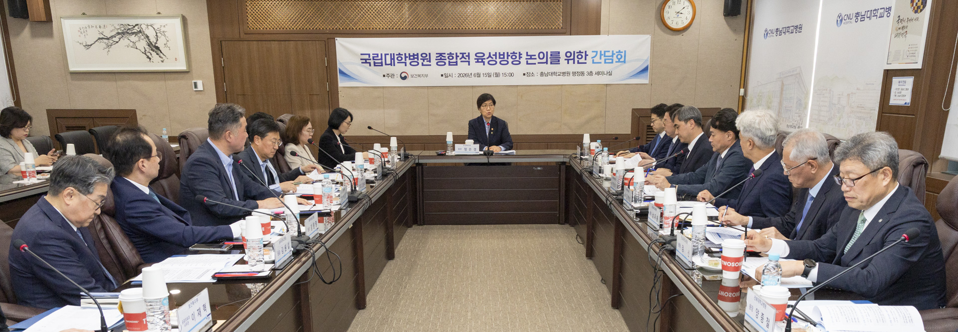 국립대학병원, 지역필수의료 살리고 국가균형발전을 이끄는 지역 핵심병원으로 육성 사진14