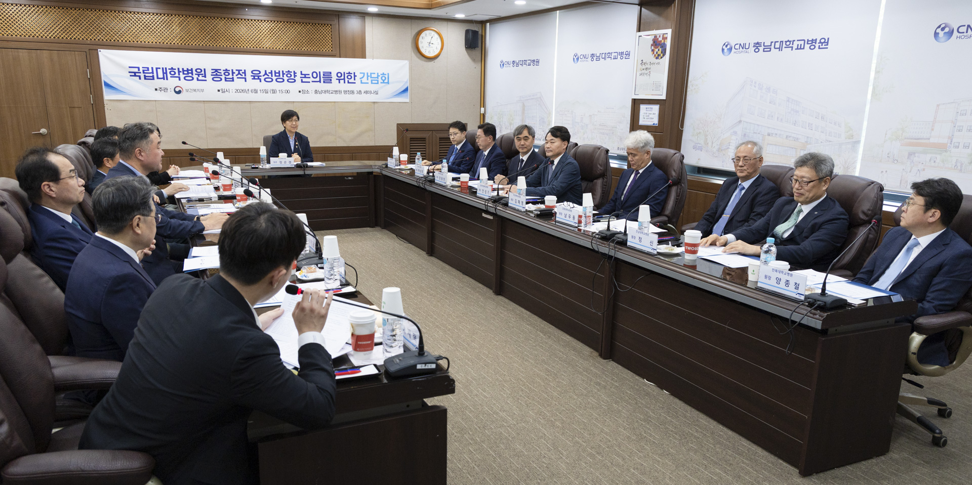 국립대학병원, 지역필수의료 살리고 국가균형발전을 이끄는 지역 핵심병원으로 육성 사진2