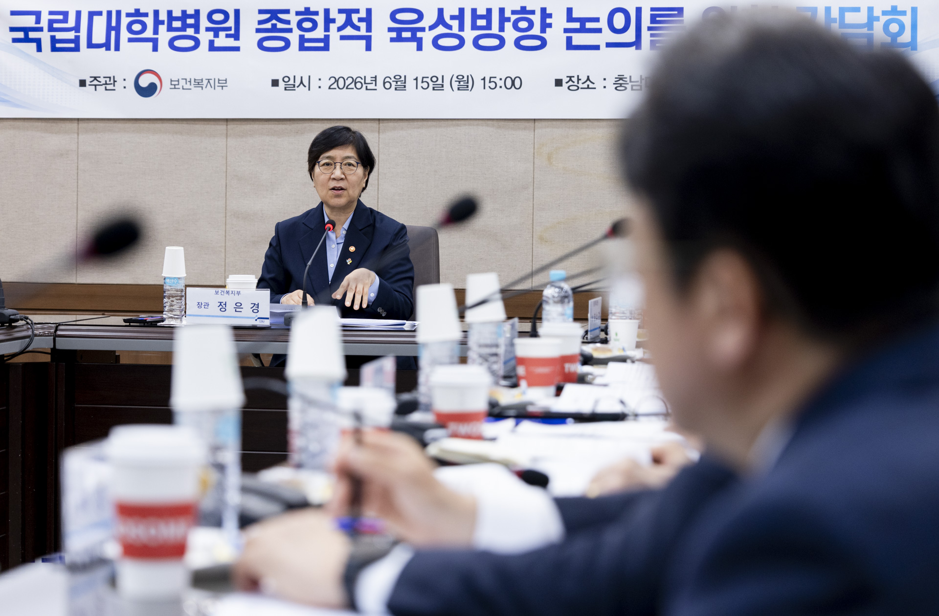 국립대학병원, 지역필수의료 살리고 국가균형발전을 이끄는 지역 핵심병원으로 육성 사진20