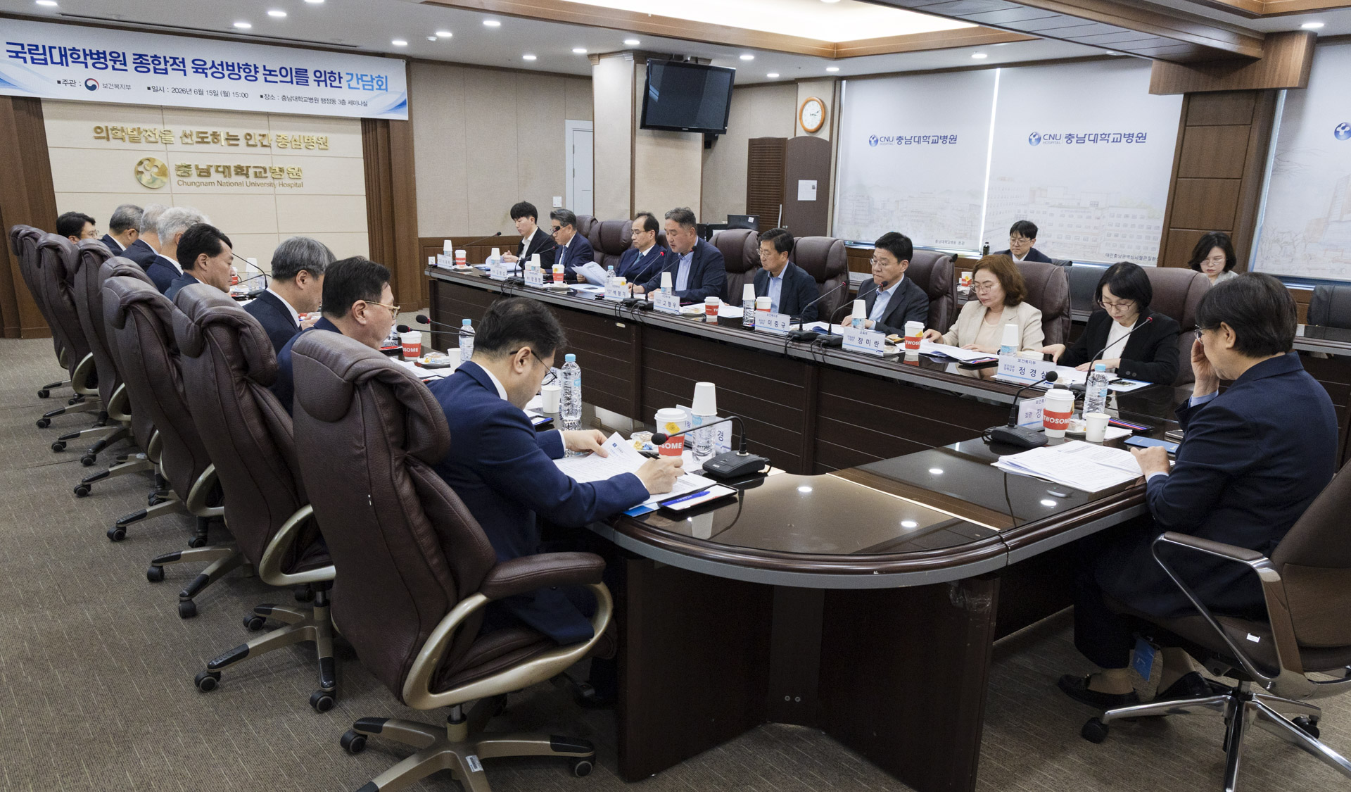 국립대학병원, 지역필수의료 살리고 국가균형발전을 이끄는 지역 핵심병원으로 육성 사진22