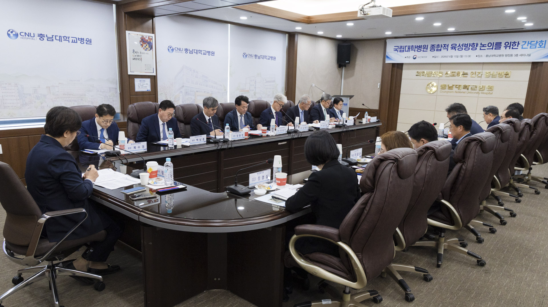 국립대학병원, 지역필수의료 살리고 국가균형발전을 이끄는 지역 핵심병원으로 육성 사진26