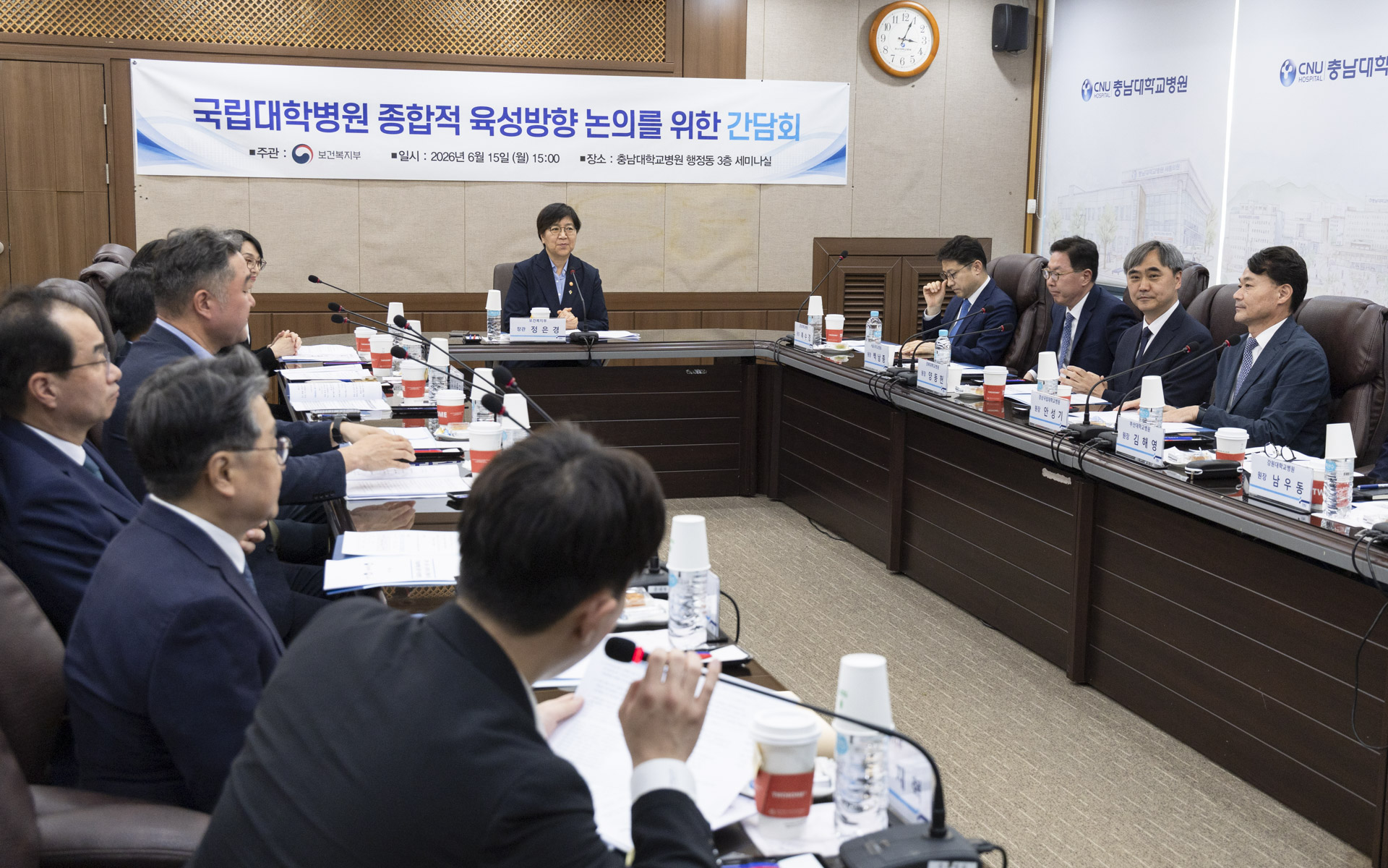 국립대학병원, 지역필수의료 살리고 국가균형발전을 이끄는 지역 핵심병원으로 육성 사진3