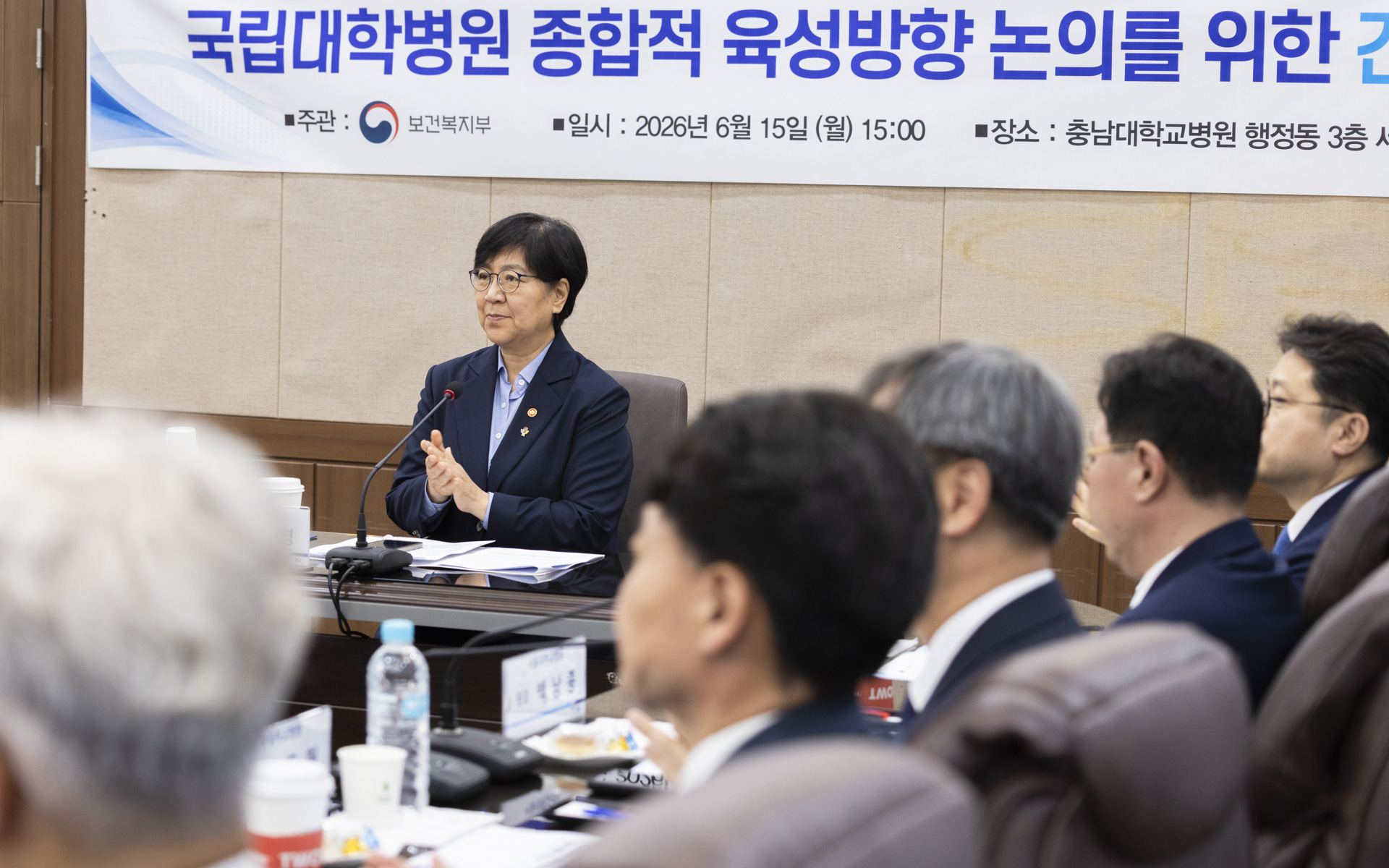 국립대학병원, 지역필수의료 살리고 국가균형발전을 이끄는 지역 핵심병원으로 육성 사진4