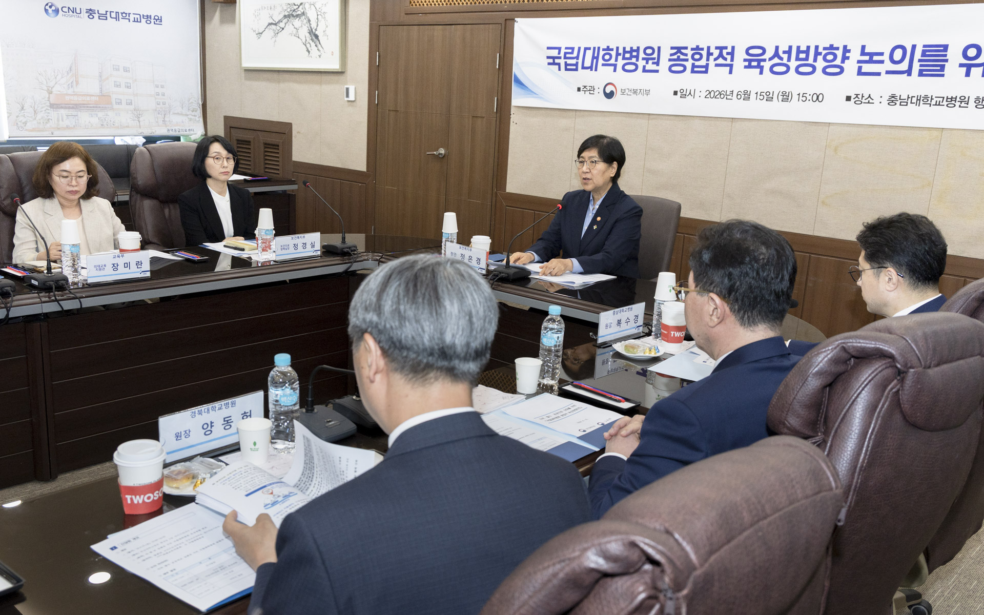 국립대학병원, 지역필수의료 살리고 국가균형발전을 이끄는 지역 핵심병원으로 육성 사진5