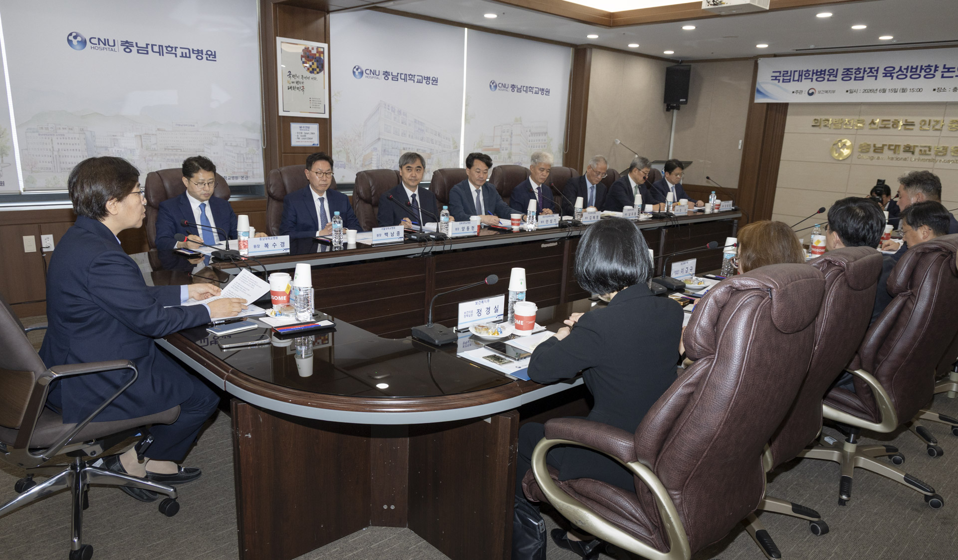 국립대학병원, 지역필수의료 살리고 국가균형발전을 이끄는 지역 핵심병원으로 육성 사진6