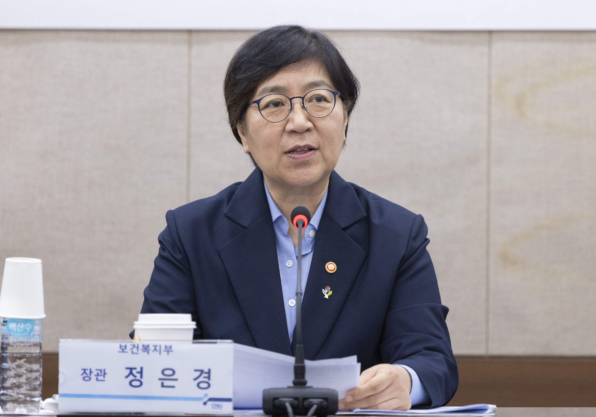 국립대학병원, 지역필수의료 살리고 국가균형발전을 이끄는 지역 핵심병원으로 육성 사진9