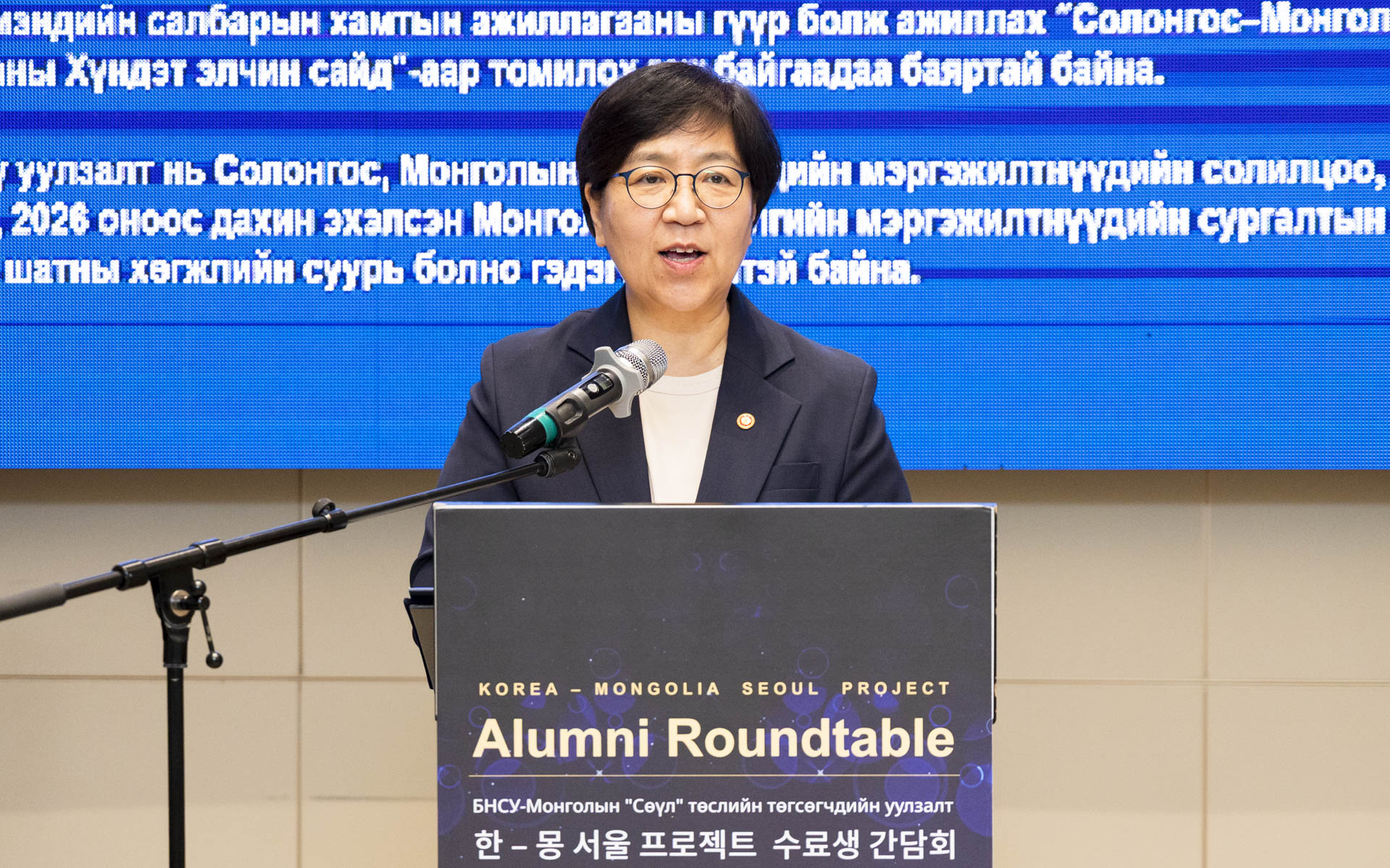 15년 만에 한-몽 보건 협력 양해각서 개정, 의료인력 양성, 암 연구 등 협력 확대 사진27