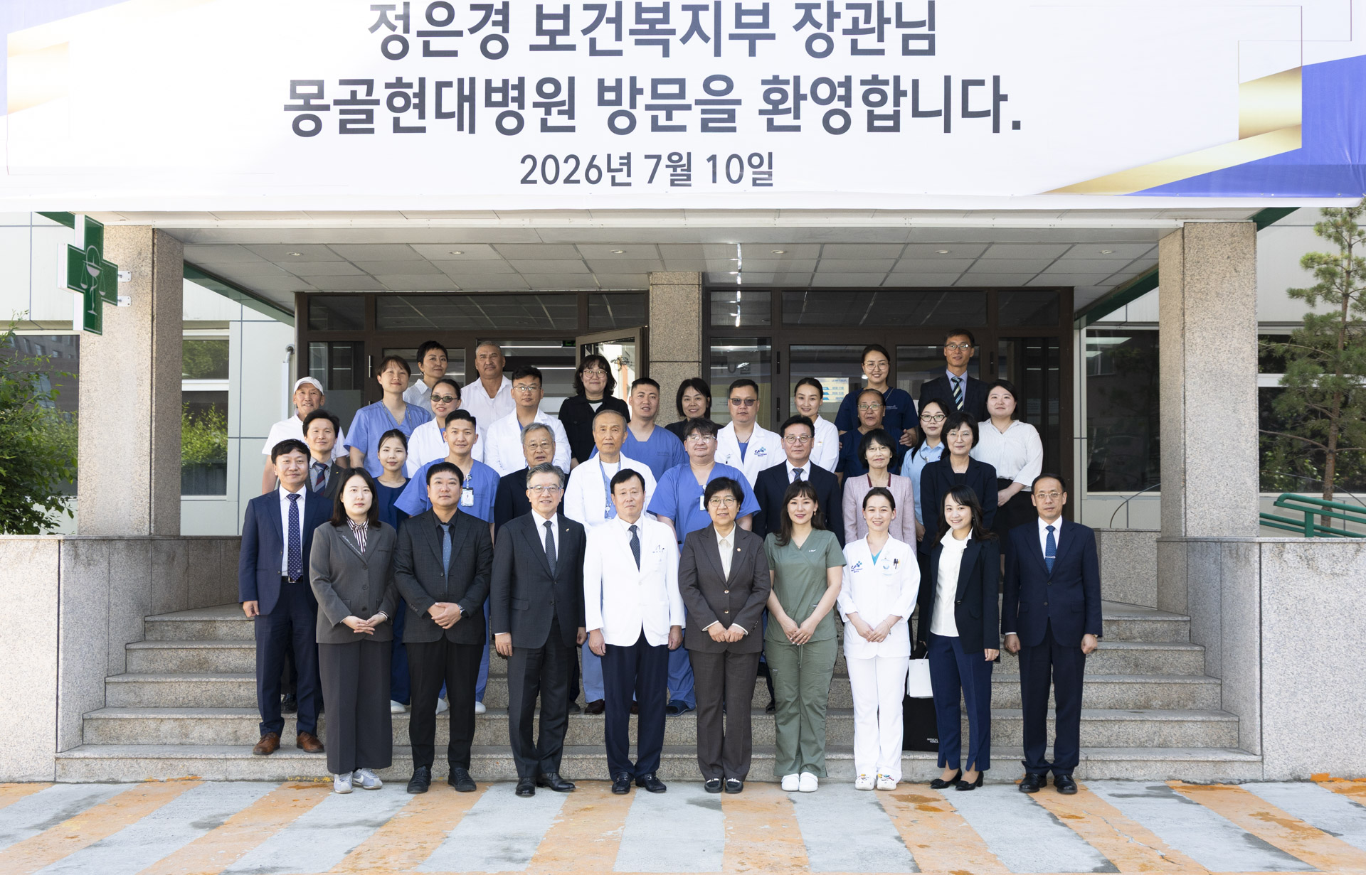 15년 만에 한-몽 보건 협력 양해각서 개정, 의료인력 양성, 암 연구 등 협력 확대 사진33