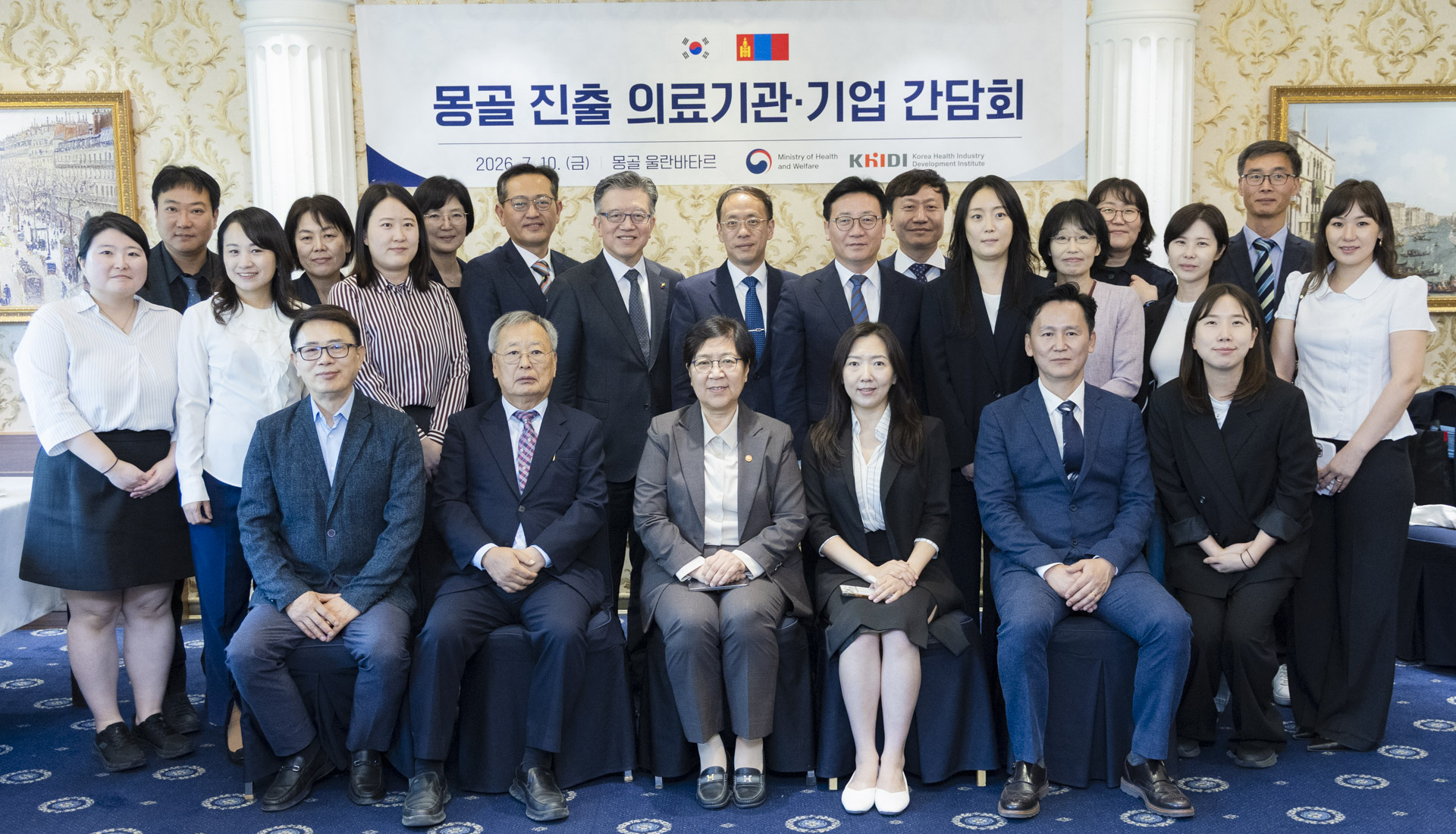 15년 만에 한-몽 보건 협력 양해각서 개정, 의료인력 양성, 암 연구 등 협력 확대 사진50