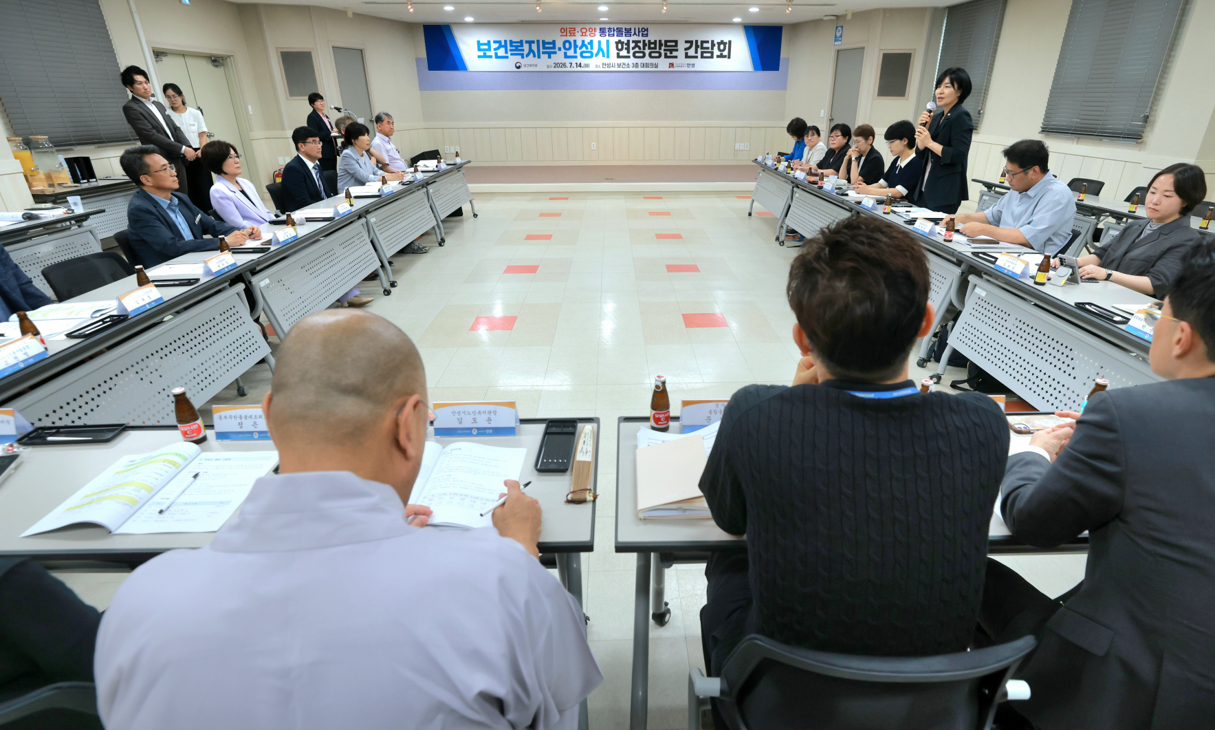 통합돌봄 시행 100일...현수엽 제1차관 안성시 찾아 의료·돌봄 연계 사례 점검 사진5