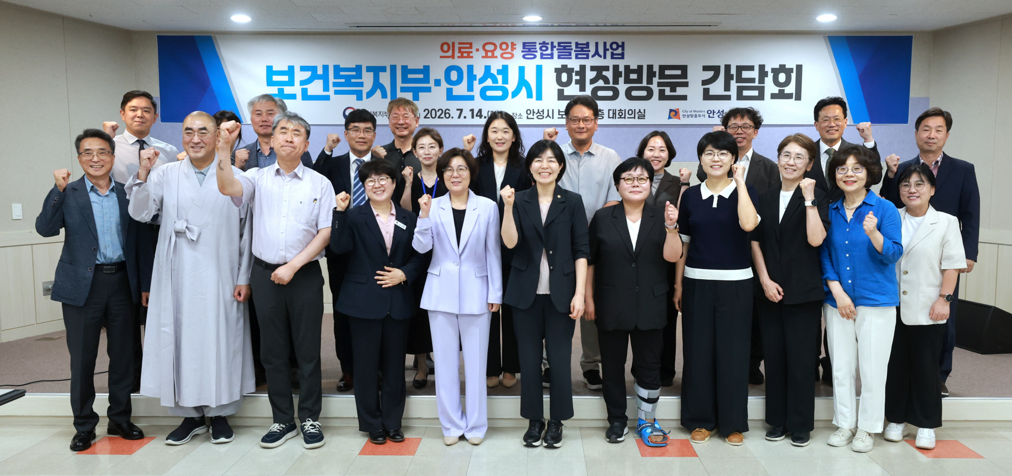 통합돌봄 시행 100일...현수엽 제1차관 안성시 찾아 의료·돌봄 연계 사례 점검 사진9
