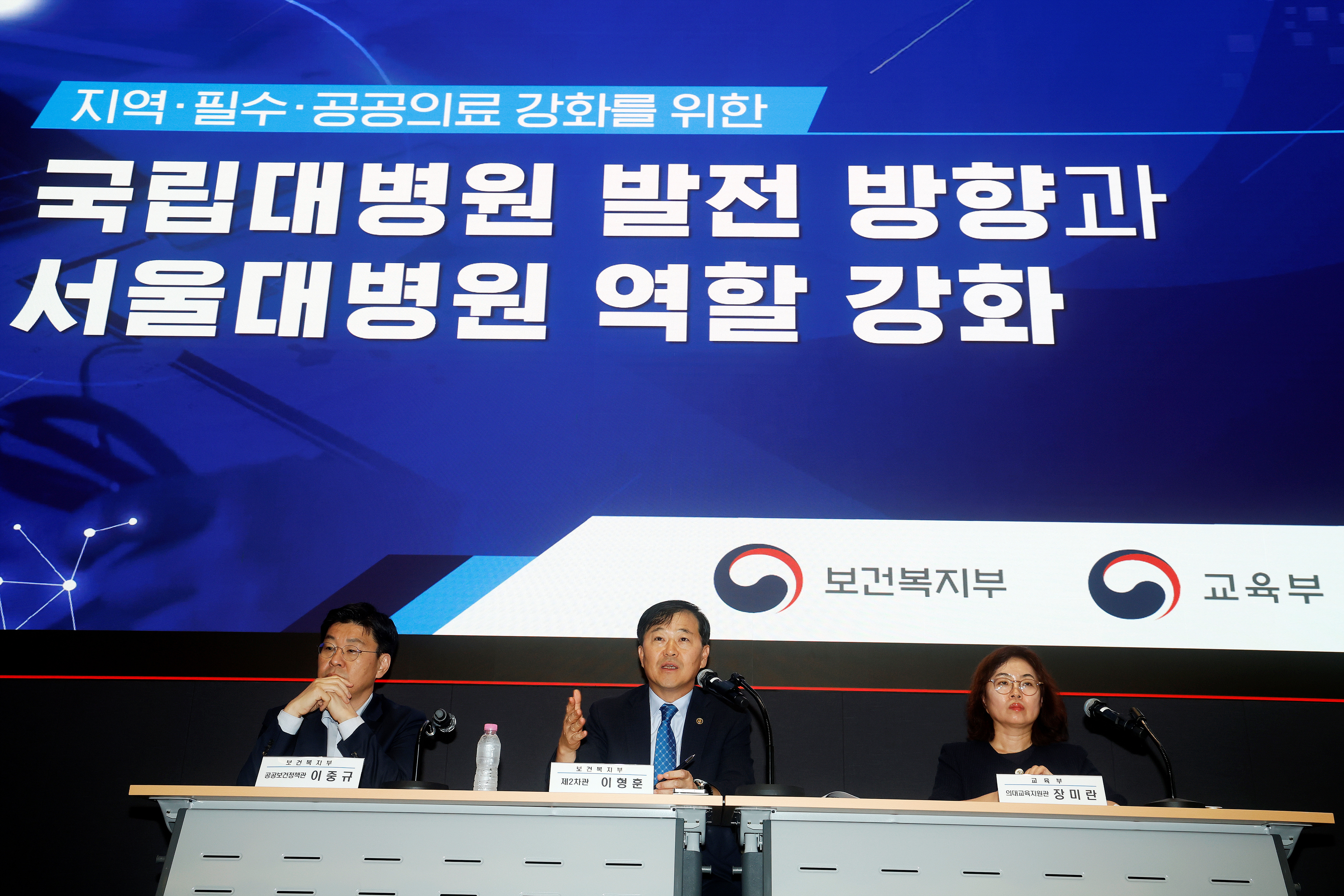 국립대학병원 임상·연구·교육 기능 체계적 육성, 서울대학교병원 교수진과 현장간담회 개최 사진2