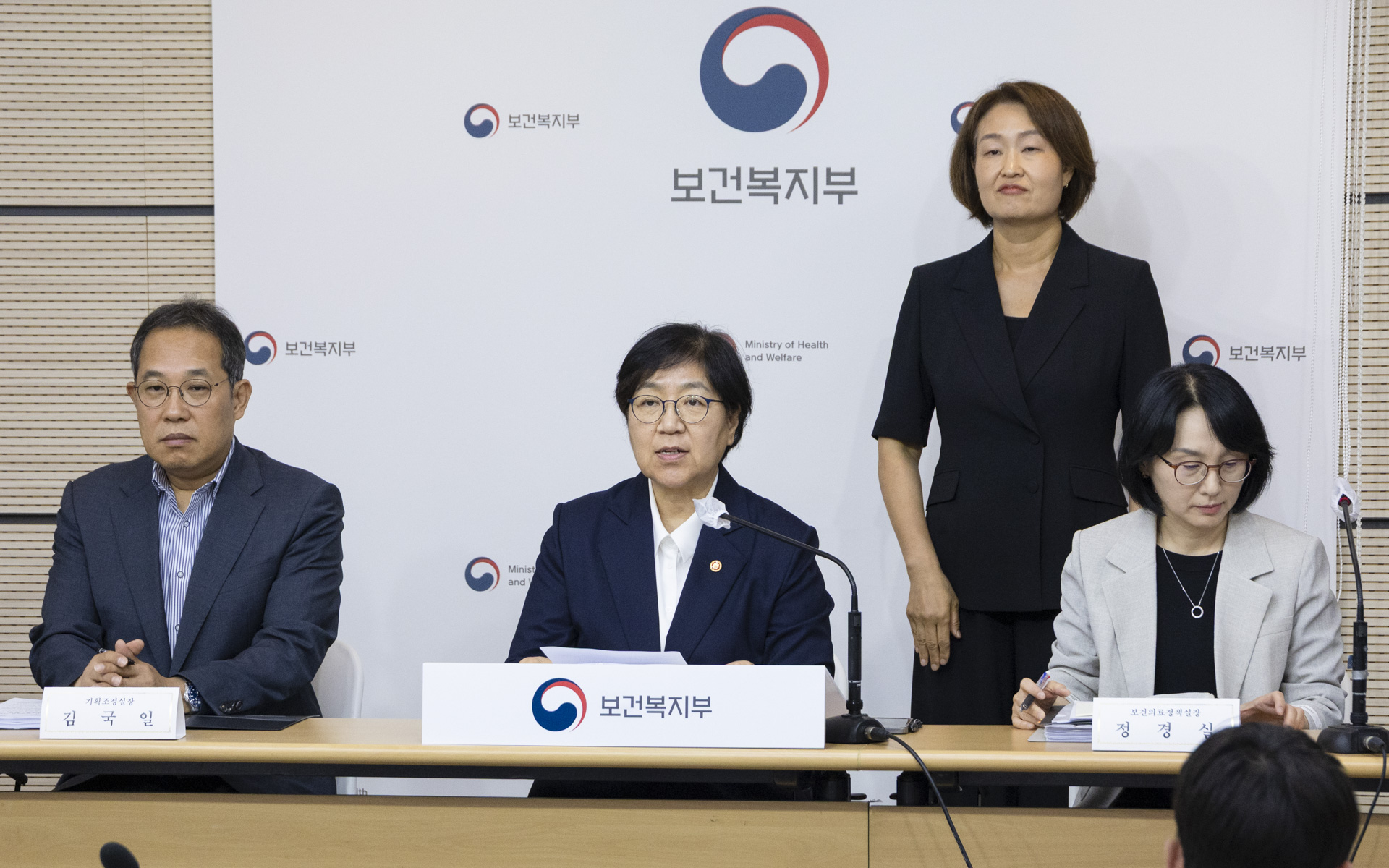 생명 살리고, 돌봄 넓히고, 지역의료 키운다. 「보건복지부 업무계획」 발표 사진1