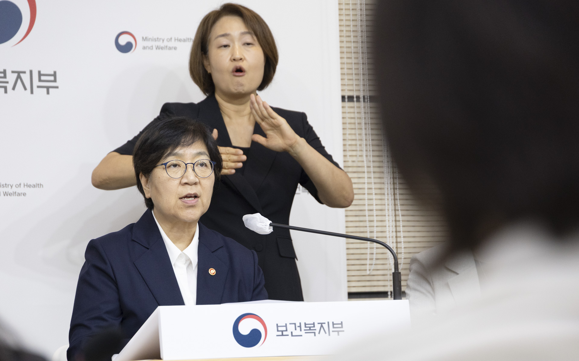 생명 살리고, 돌봄 넓히고, 지역의료 키운다. 「보건복지부 업무계획」 발표 사진10