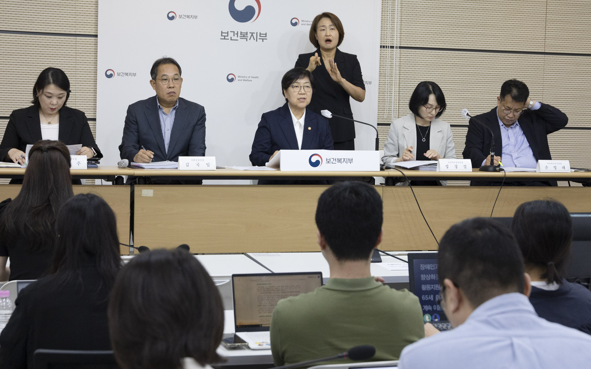 생명 살리고, 돌봄 넓히고, 지역의료 키운다. 「보건복지부 업무계획」 발표 사진7
