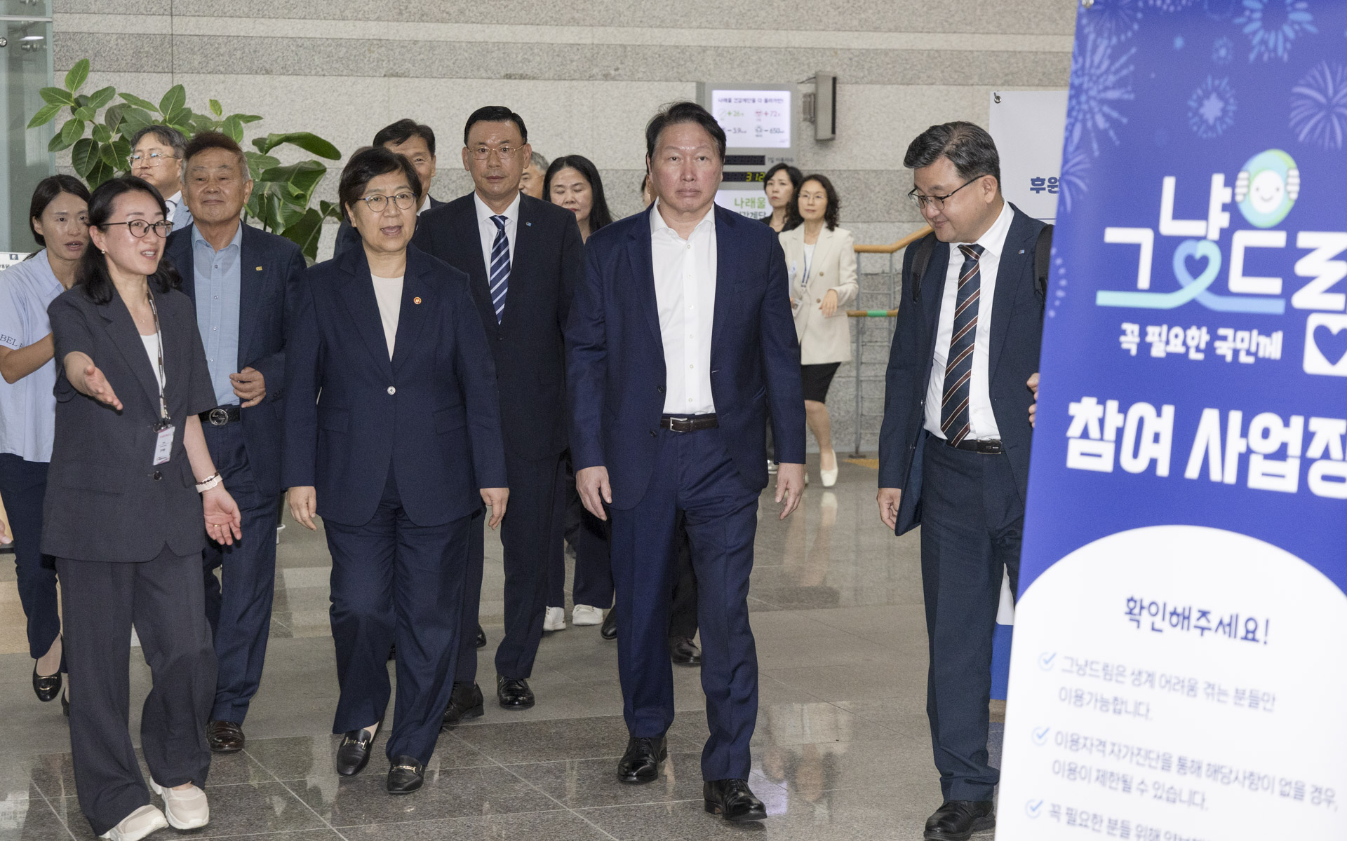전국 그냥드림 코너에 온기 더한다 상공회의소, ‘그냥드림’ 사업 지원 사진18