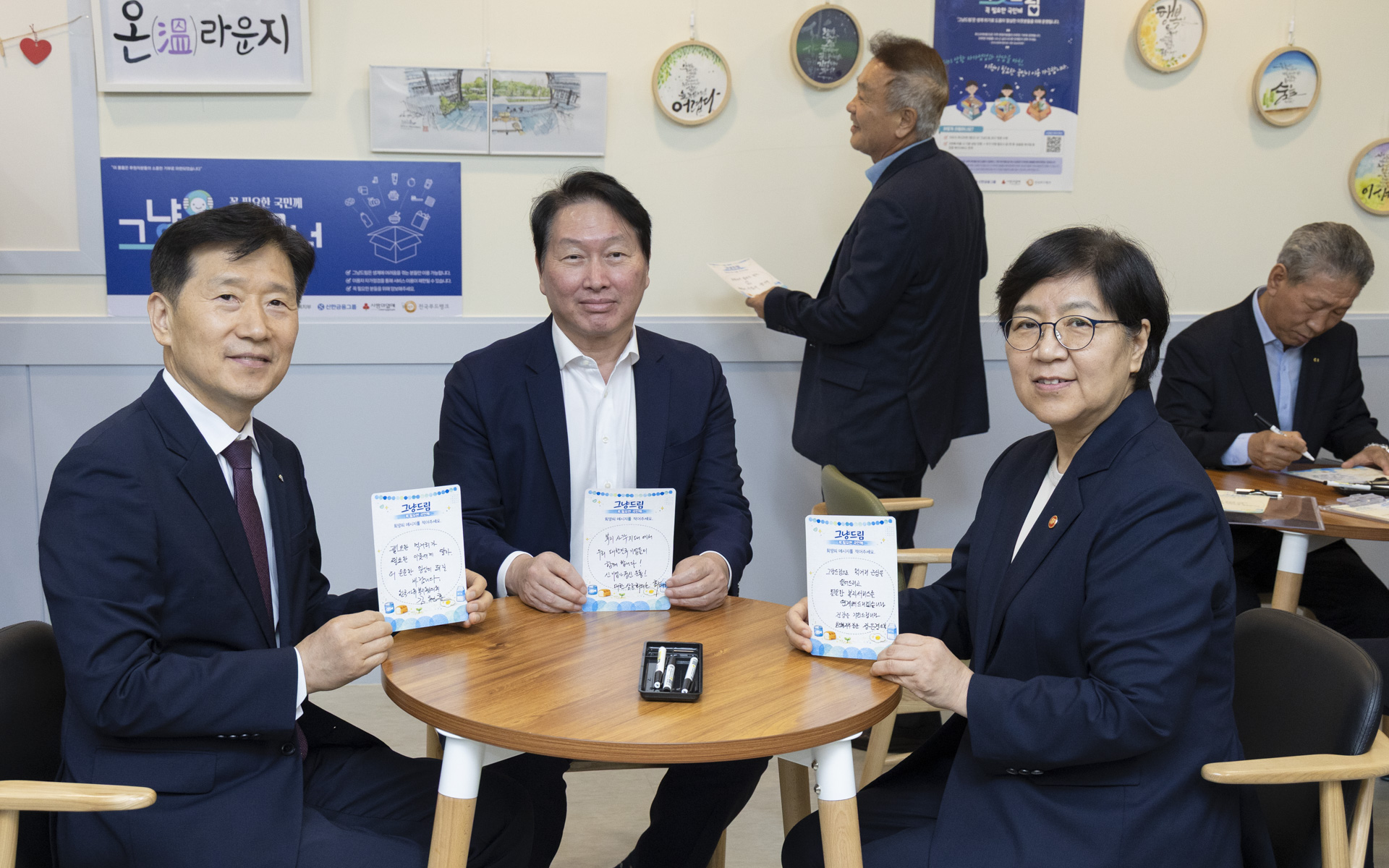 전국 그냥드림 코너에 온기 더한다 상공회의소, ‘그냥드림’ 사업 지원 사진19