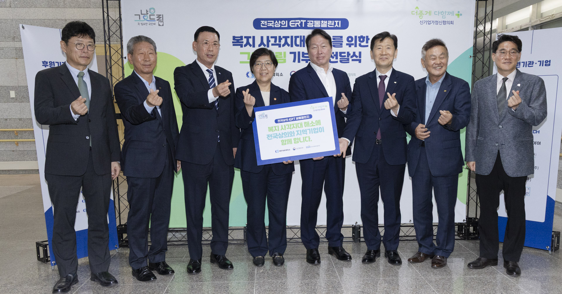 전국 그냥드림 코너에 온기 더한다 상공회의소, ‘그냥드림’ 사업 지원 사진25