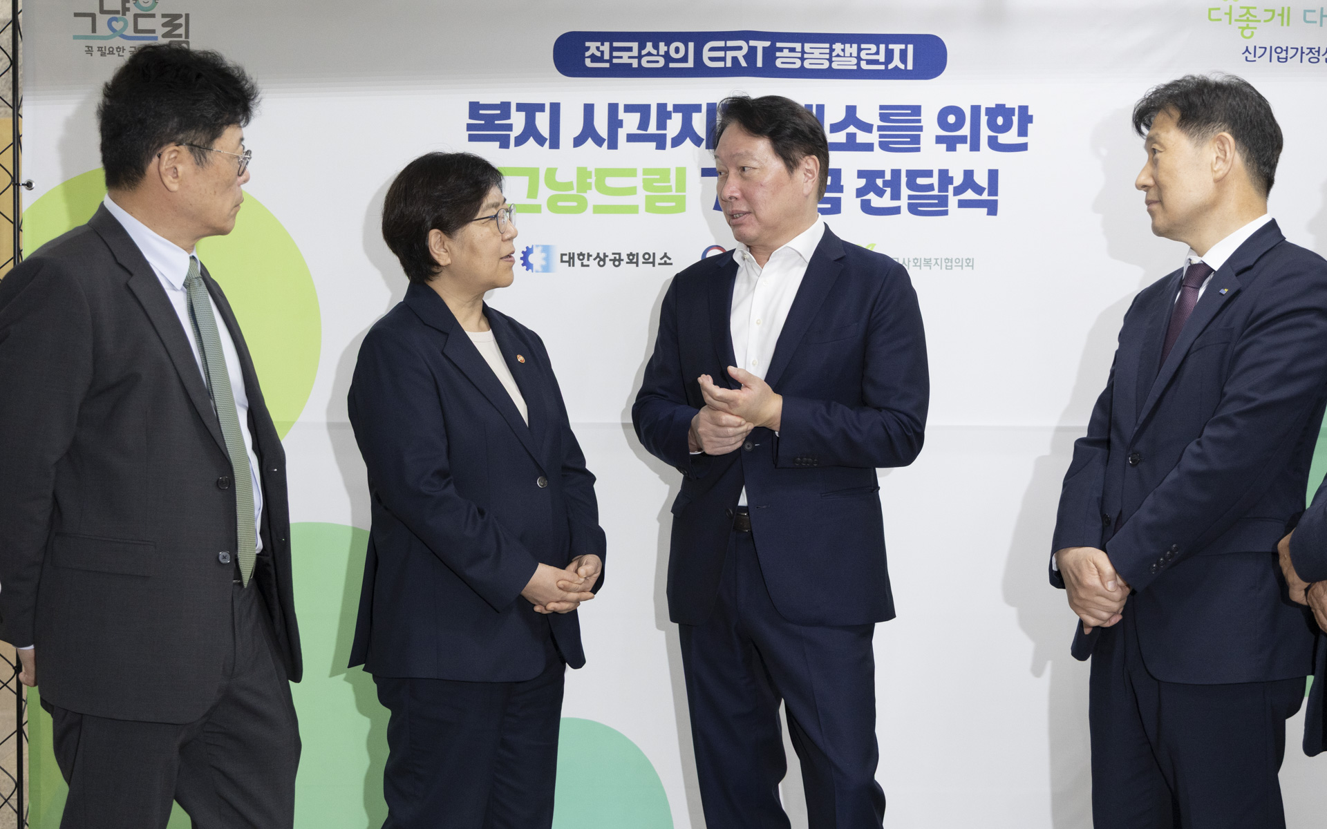 전국 그냥드림 코너에 온기 더한다 상공회의소, ‘그냥드림’ 사업 지원 사진26