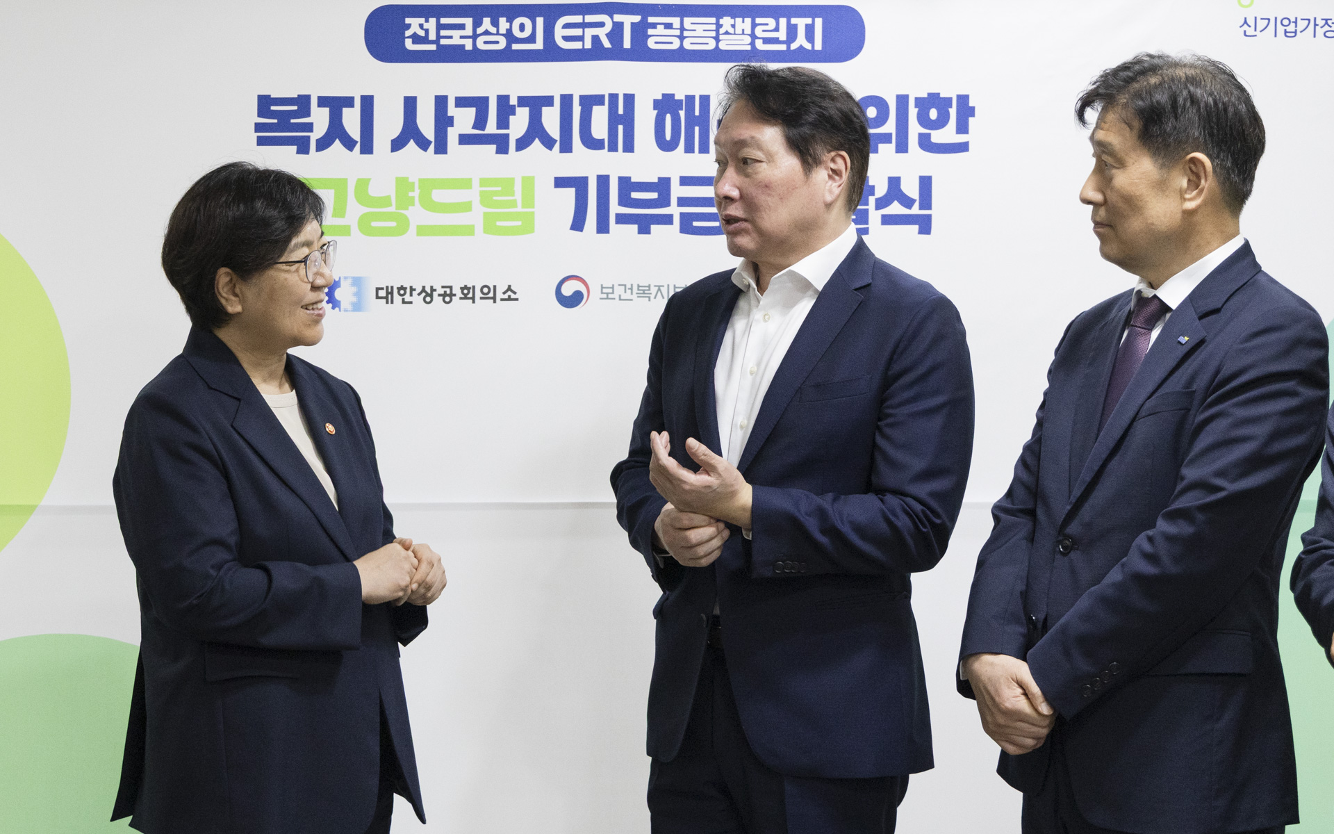 전국 그냥드림 코너에 온기 더한다 상공회의소, ‘그냥드림’ 사업 지원 사진28