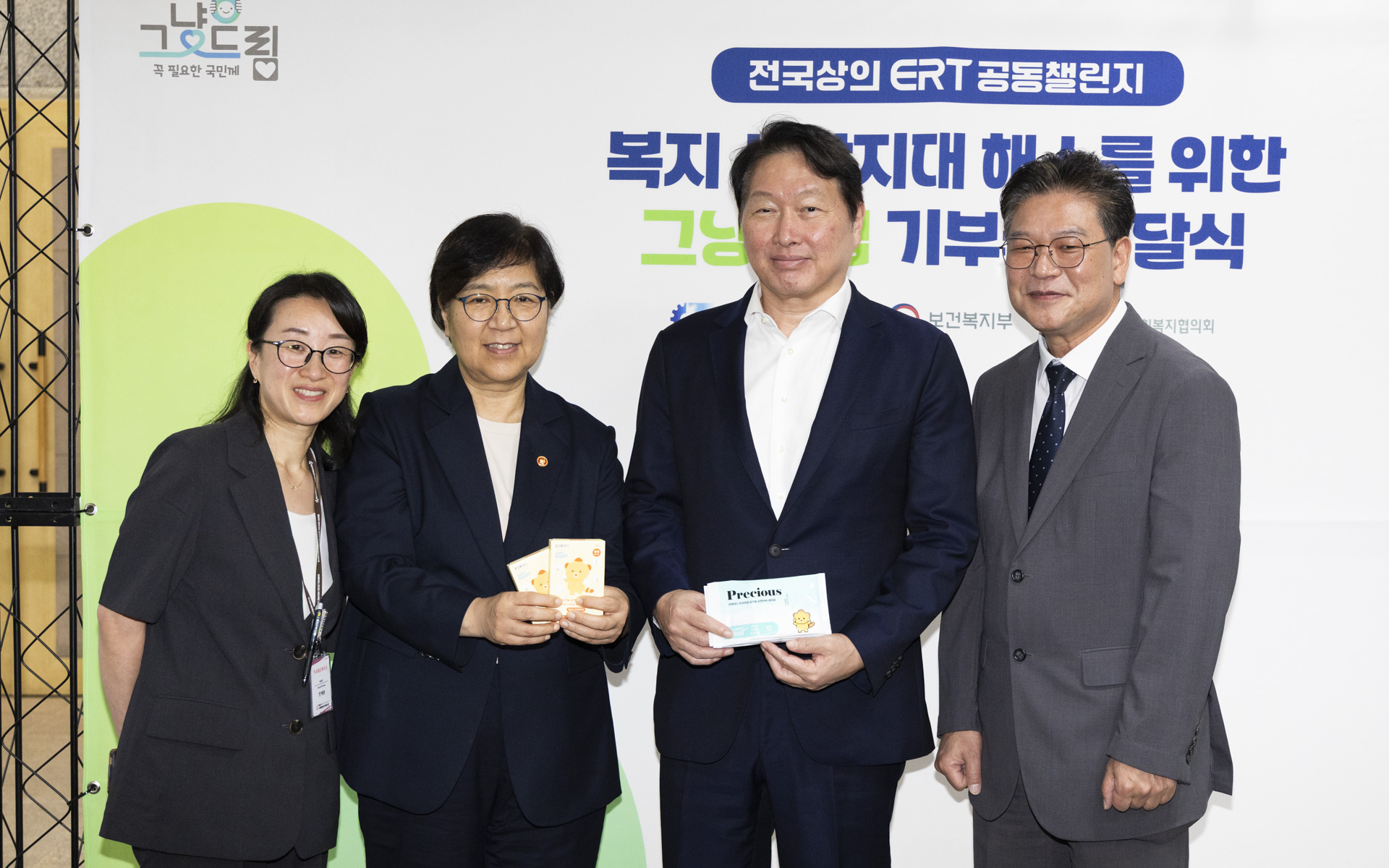 전국 그냥드림 코너에 온기 더한다 상공회의소, ‘그냥드림’ 사업 지원 사진29