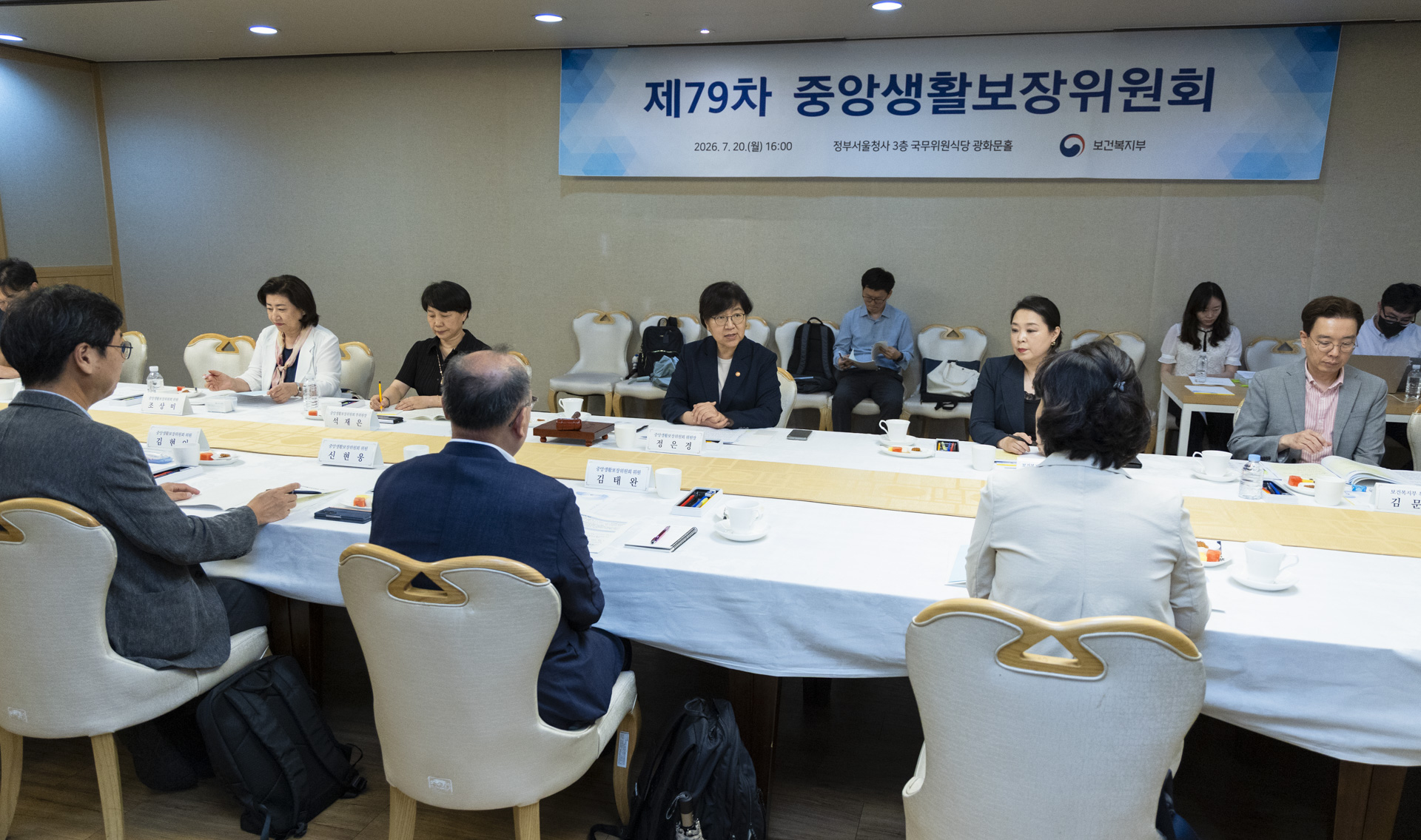 2027년 기준 중위소득 결정 위한 논의 이어가 제79차 중앙생활보장위원회 개최 사진3