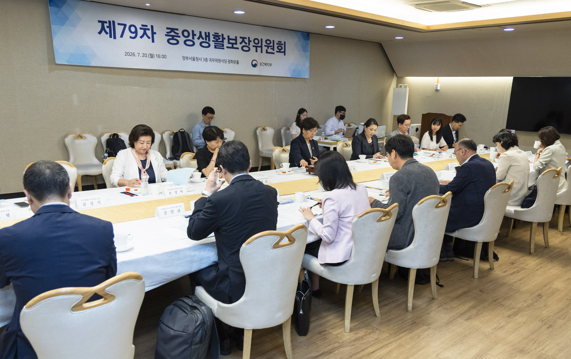 2027년 기준 중위소득 결정 위한 논의 이어가 제79차 중앙생활보장위원회 개최 사진8