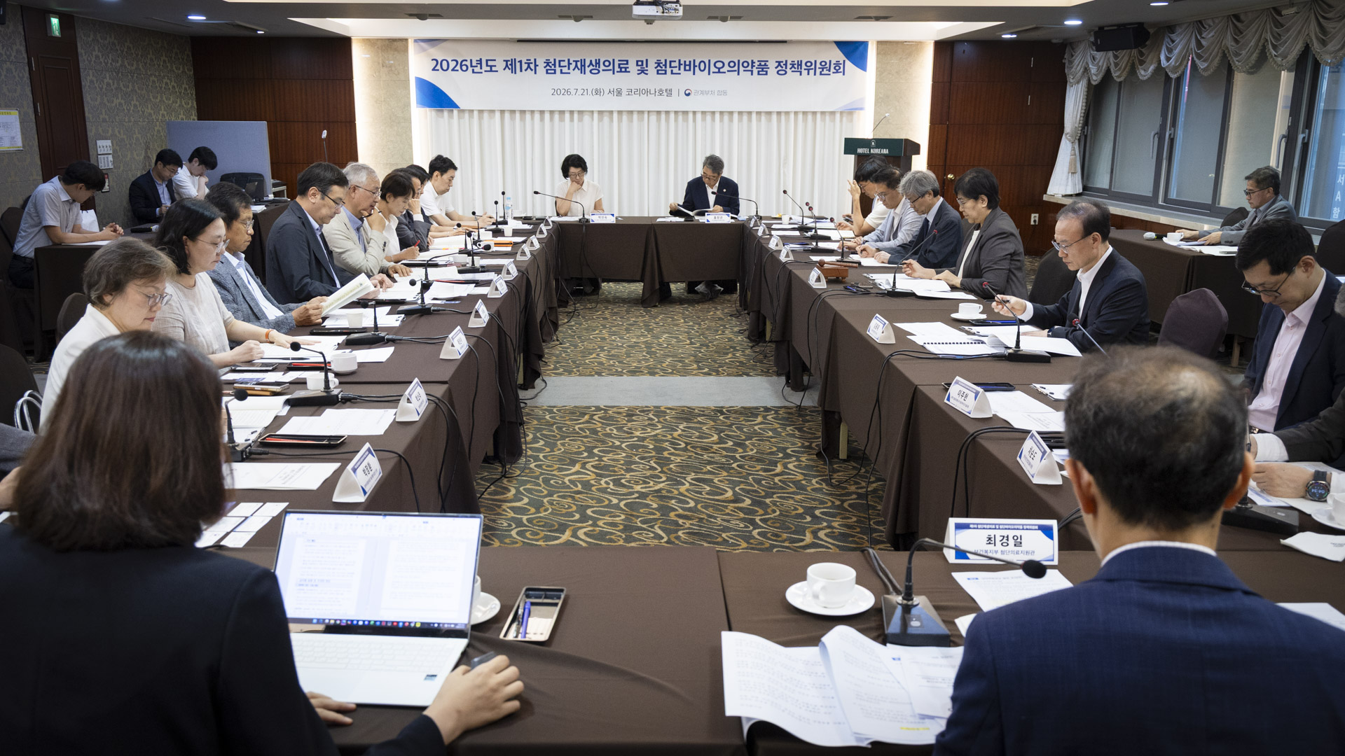 첨단재생바이오, 중대·희귀·난치질환 치료의 새 이정표 마련 사진18