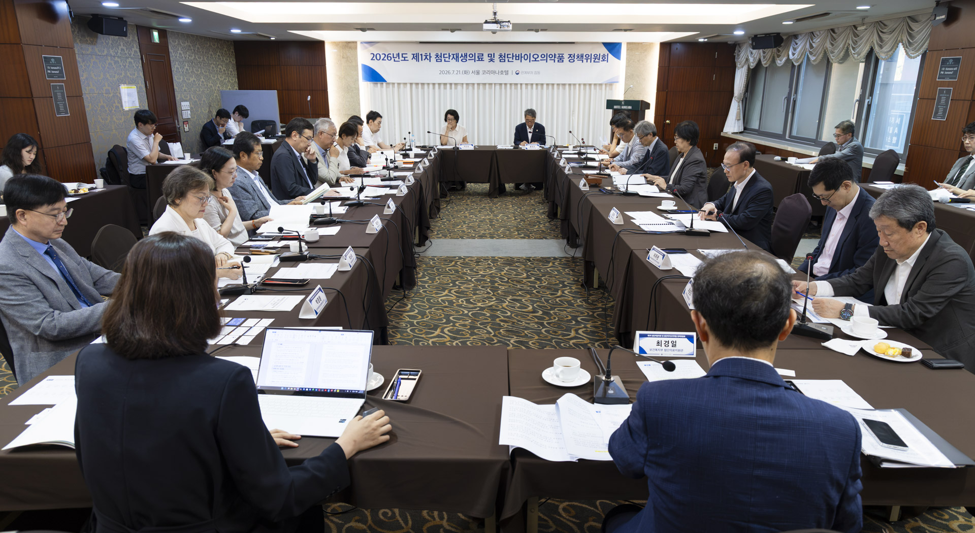 첨단재생바이오, 중대·희귀·난치질환 치료의 새 이정표 마련 사진25