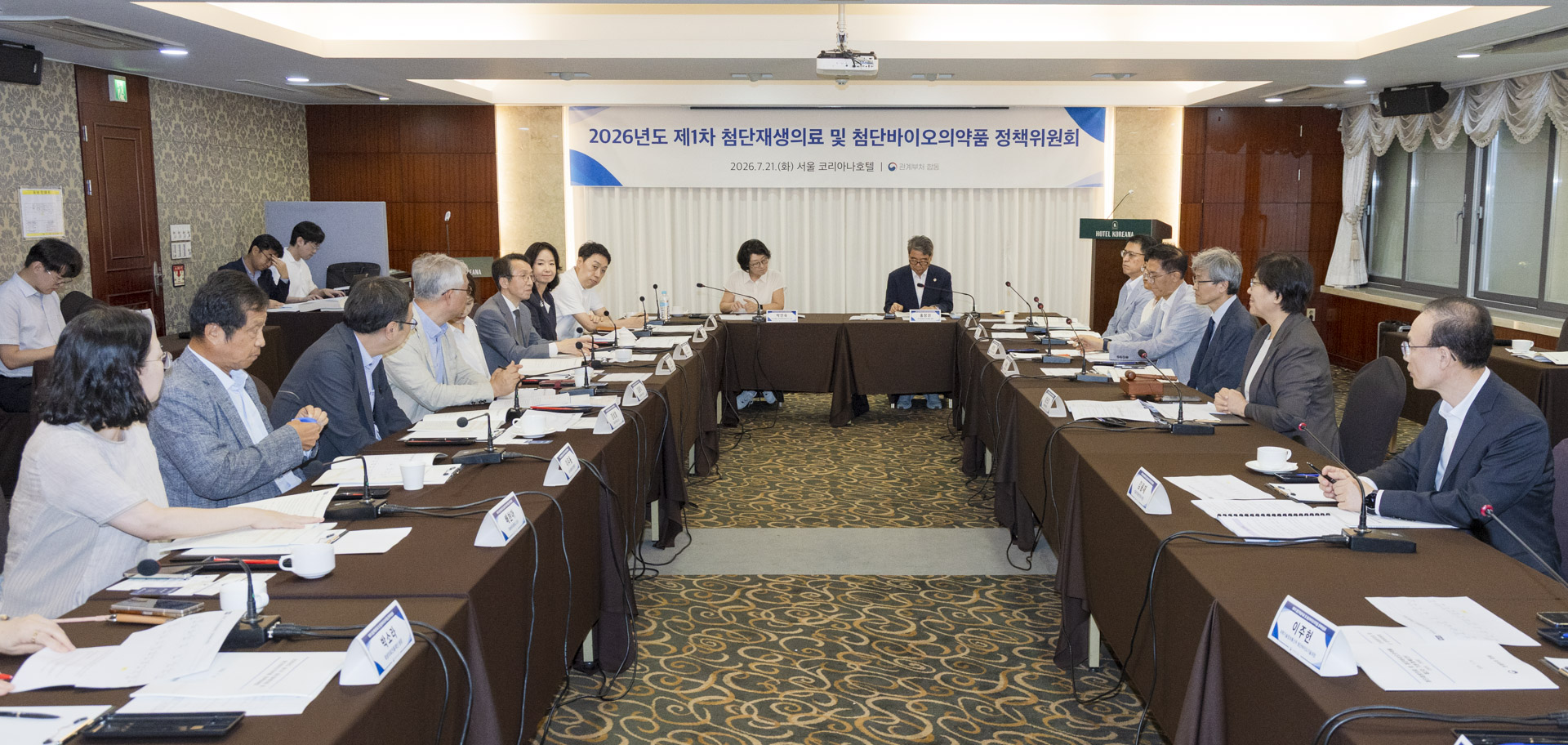첨단재생바이오, 중대·희귀·난치질환 치료의 새 이정표 마련 사진3
