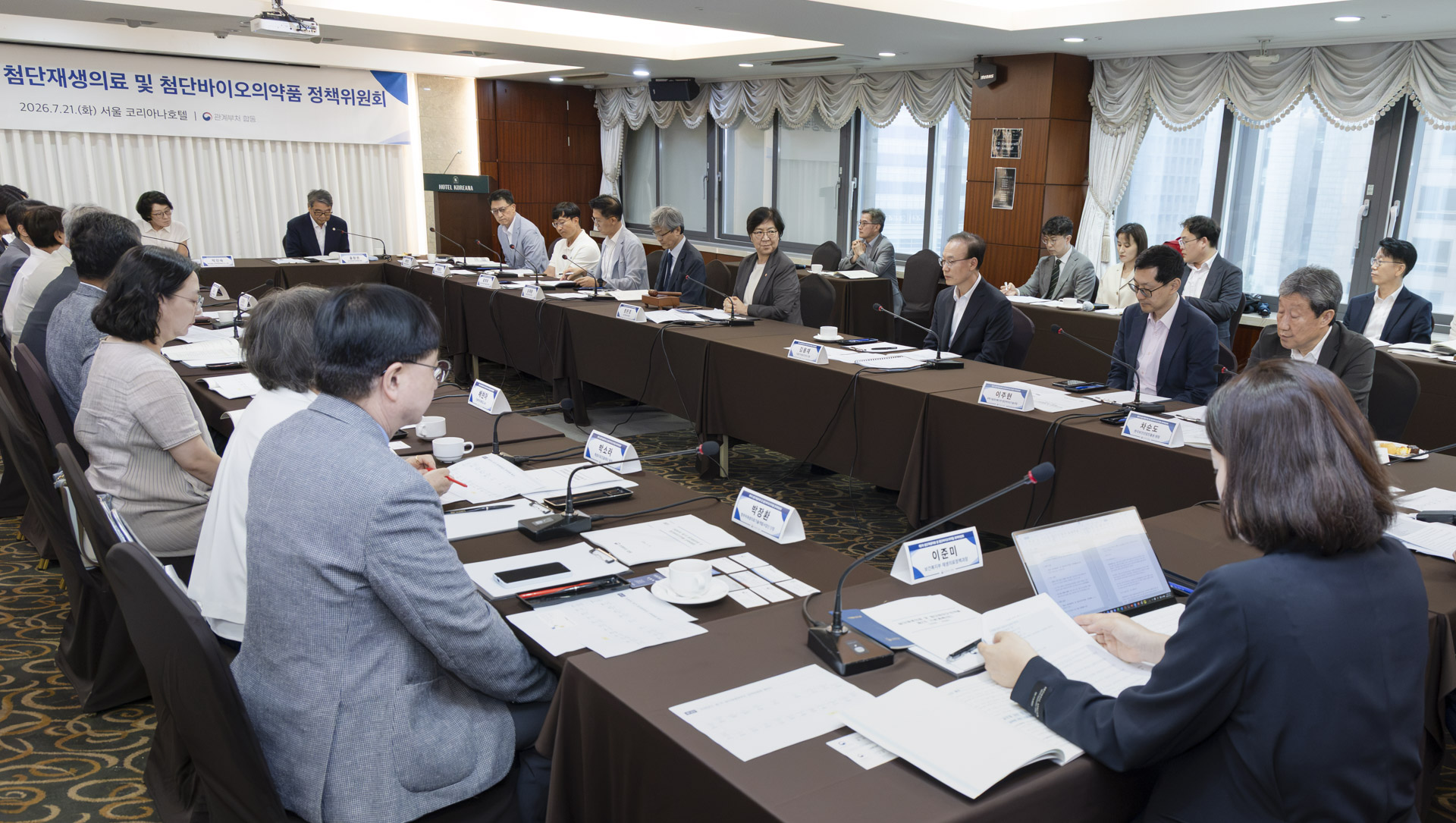 첨단재생바이오, 중대·희귀·난치질환 치료의 새 이정표 마련 사진5