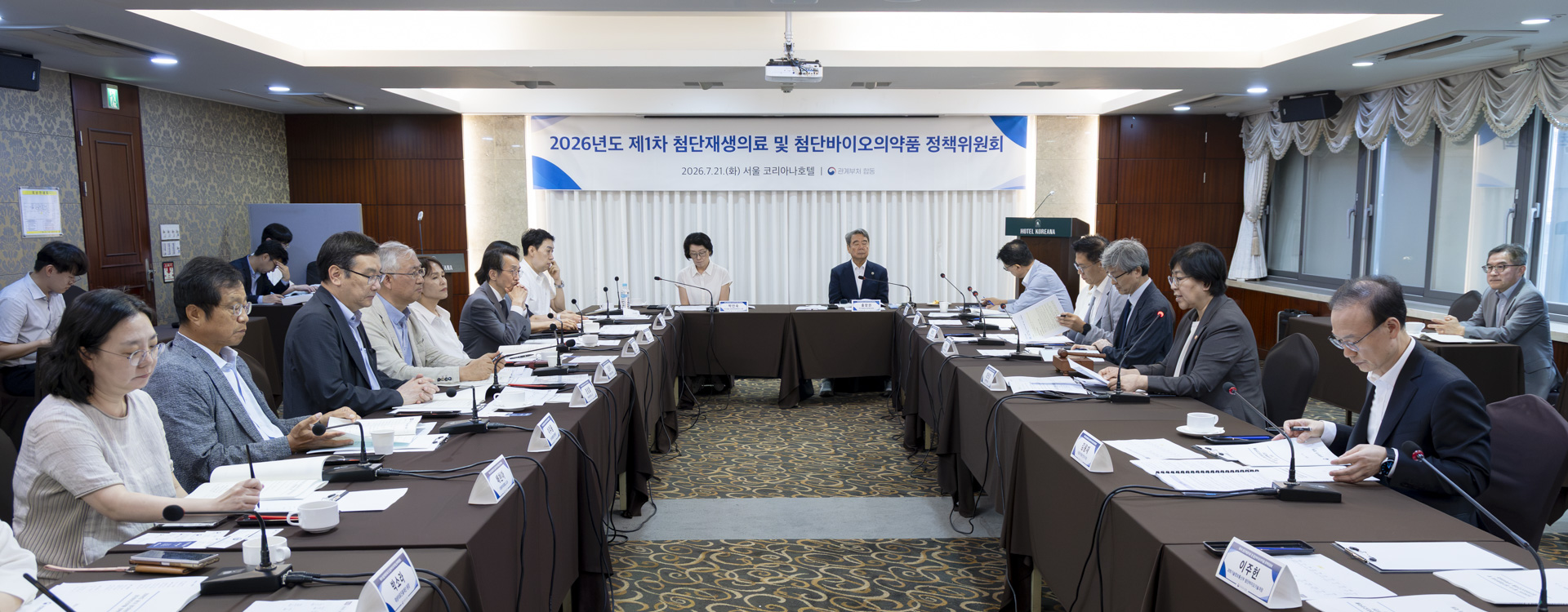 첨단재생바이오, 중대·희귀·난치질환 치료의 새 이정표 마련 사진7