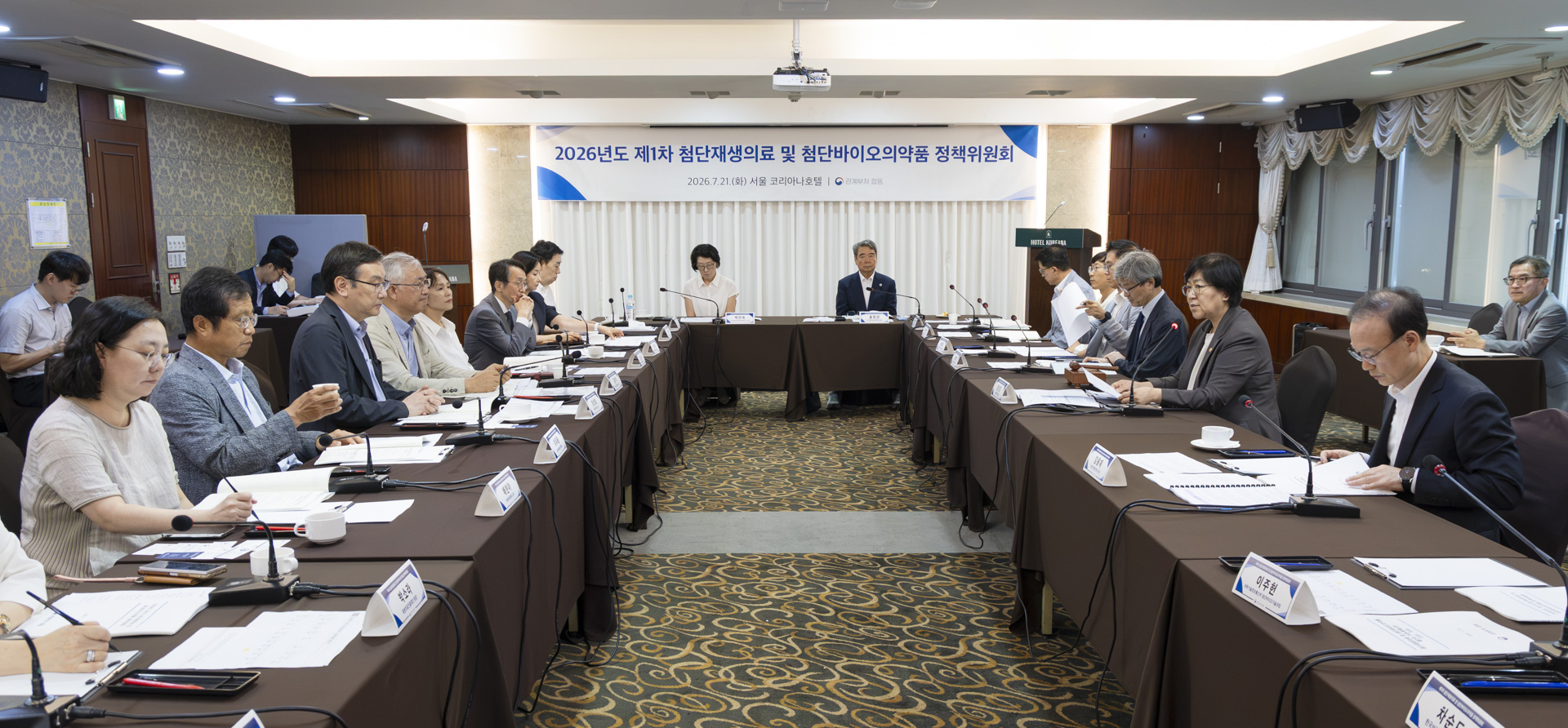 첨단재생바이오, 중대·희귀·난치질환 치료의 새 이정표 마련 사진9